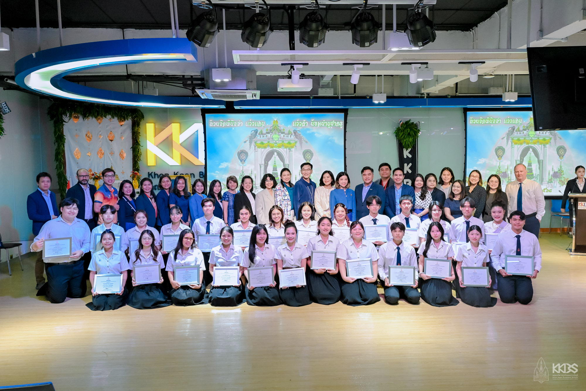 31072025_พิธีไหว้ครู 2568-870