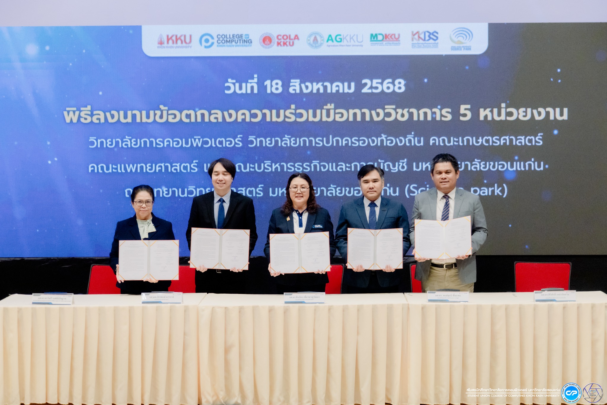 533624170_768028102644145_5333810547334726030_n