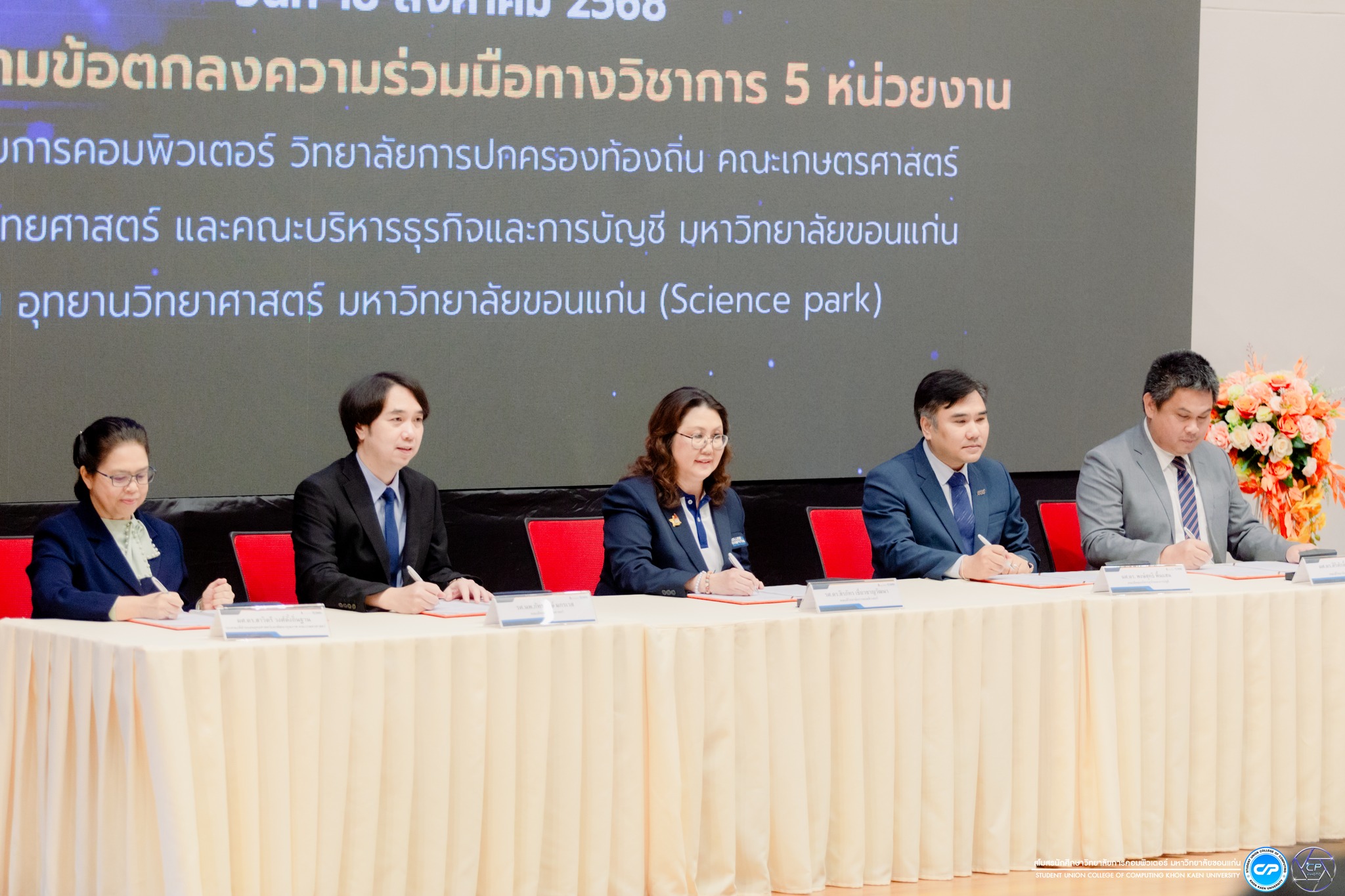 534381144_768027469310875_9219234845682842647_n