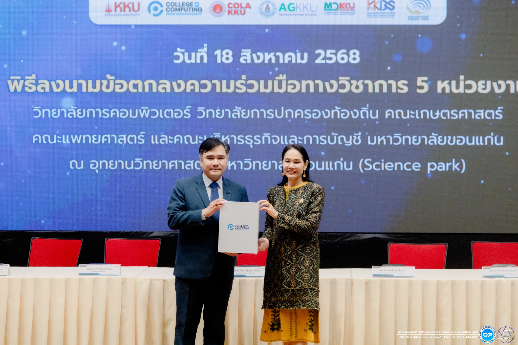 534793284_768029045977384_5178835086868278541_n