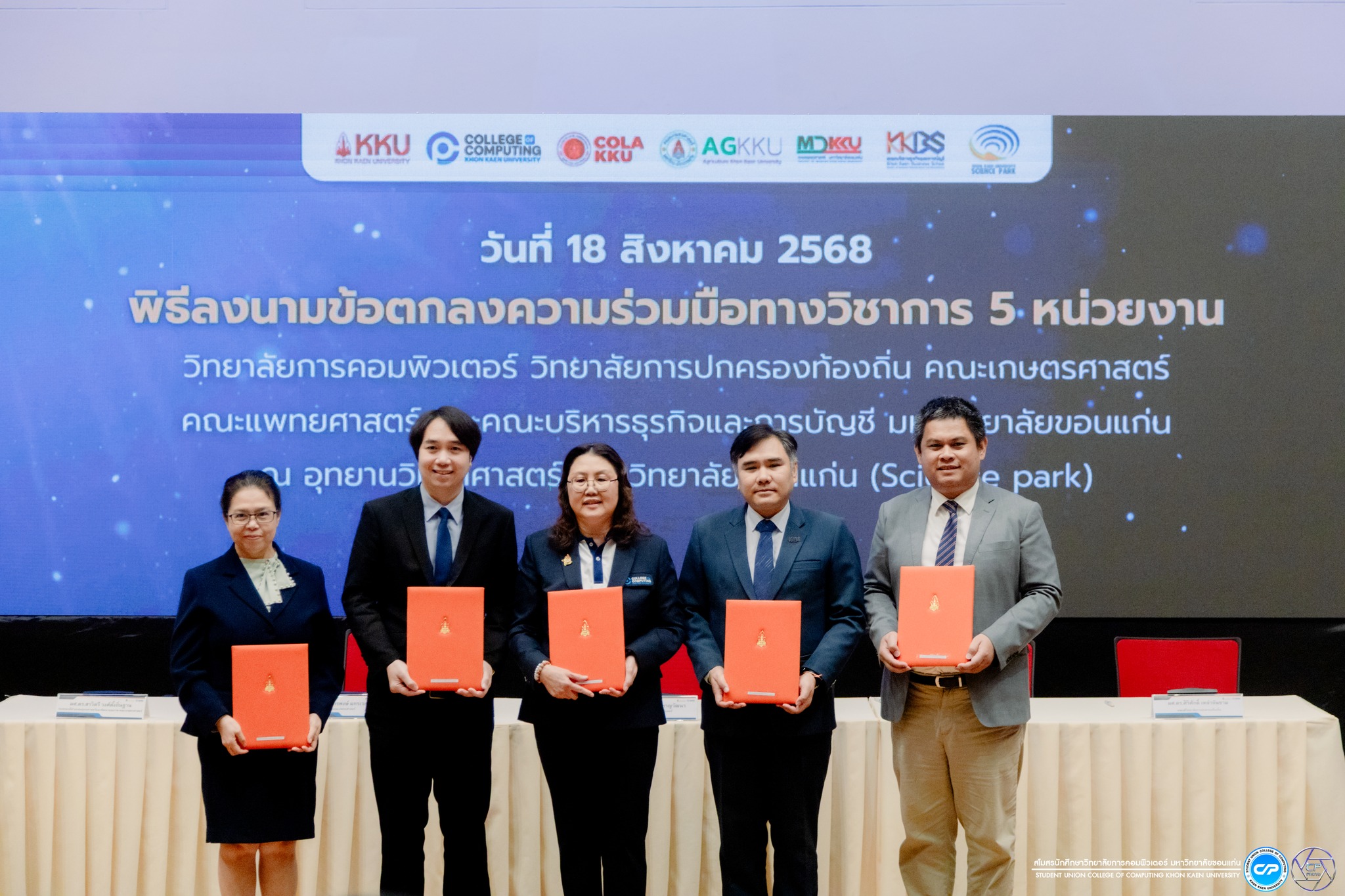 534865312_768026175977671_6826913047462991676_n