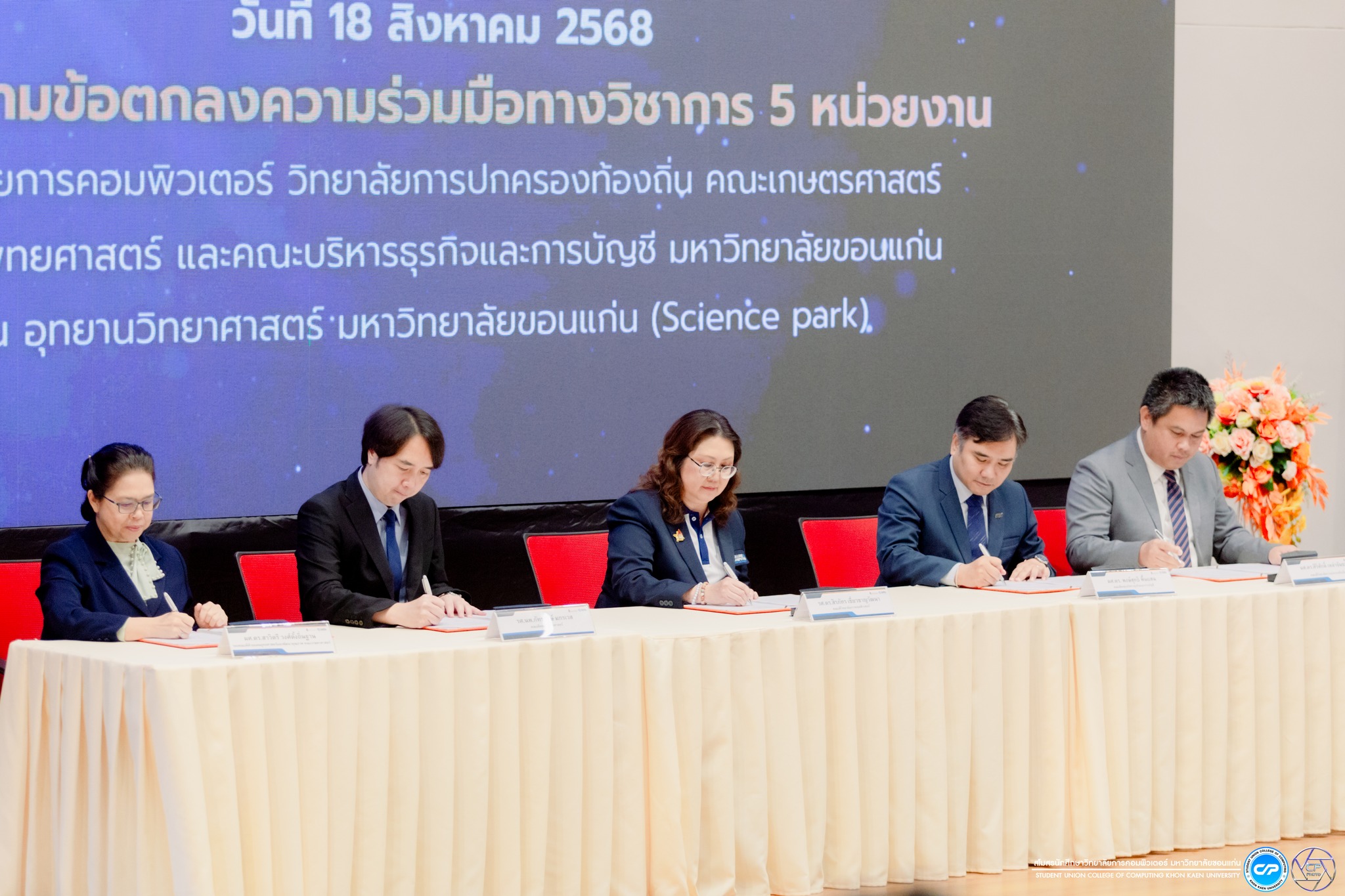 535927449_768027499310872_8380712407278659355_n