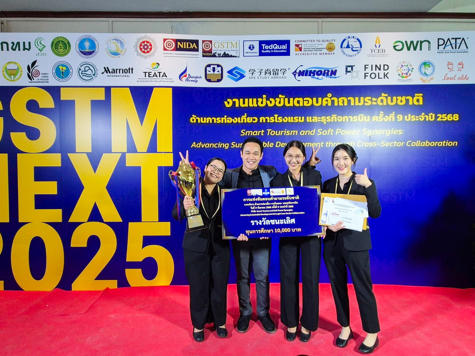 09092025_GSTM NEXT 2025-1