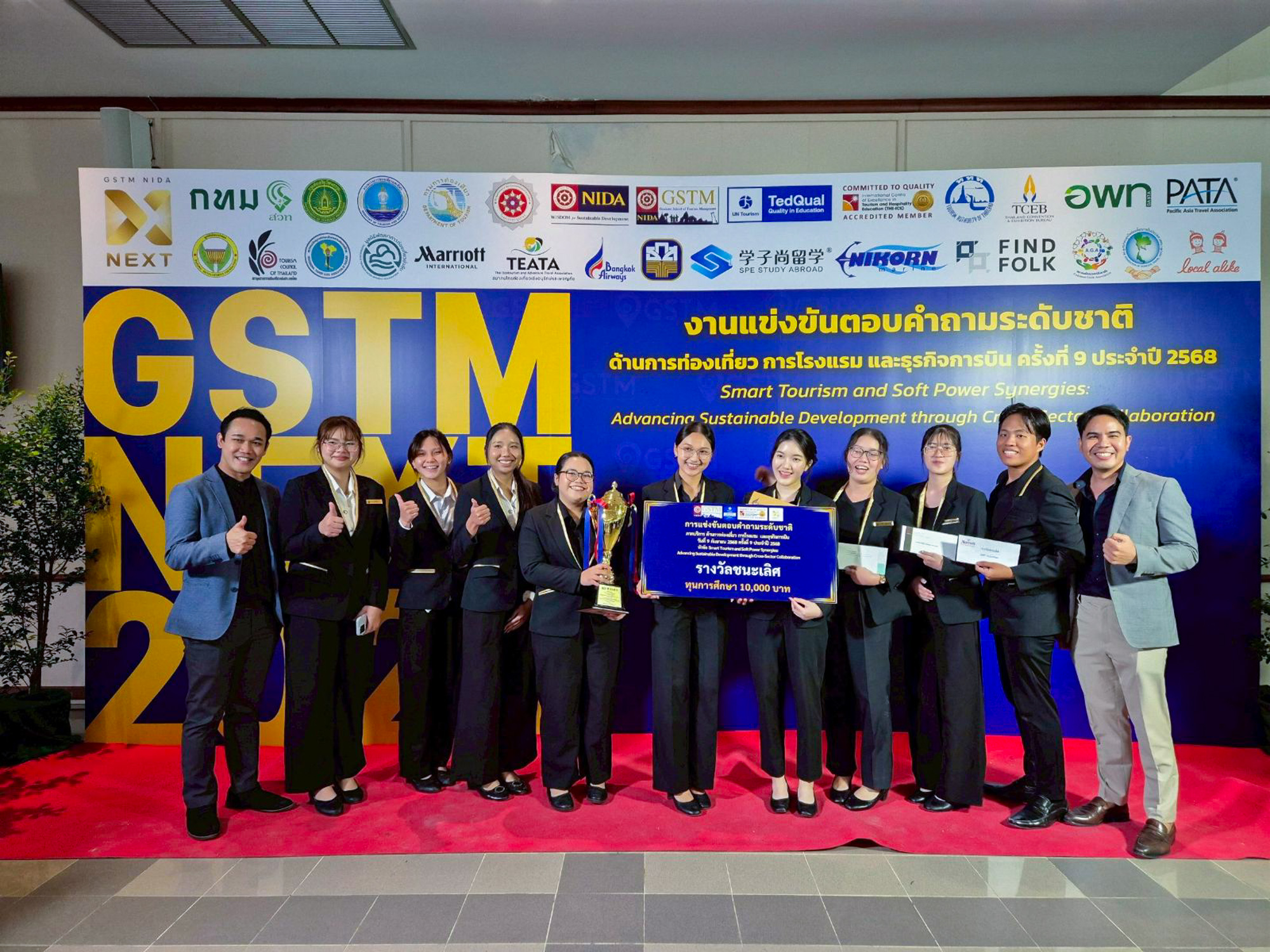 09092025_GSTM NEXT 2025-12