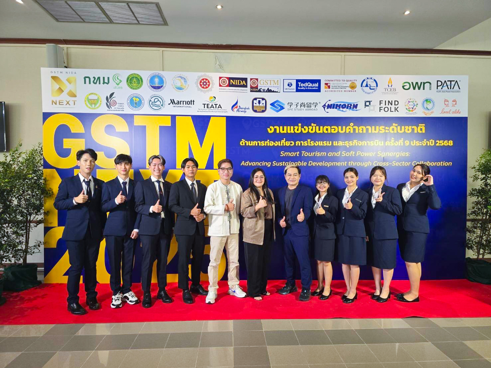 09092025_GSTM NEXT 2025-15