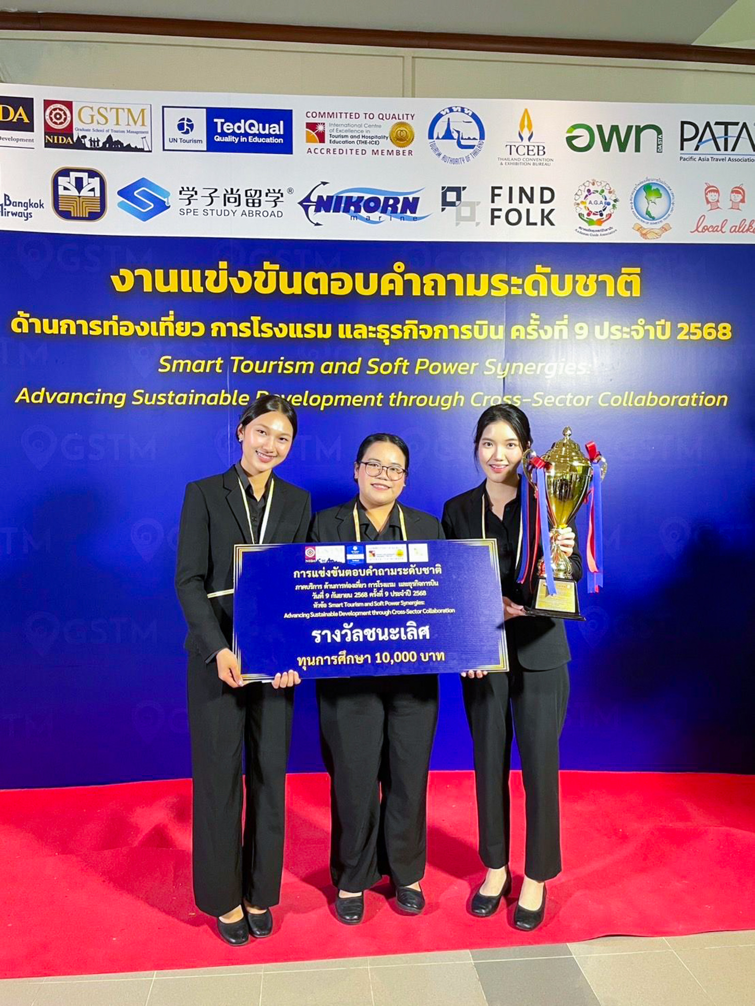 09092025_GSTM NEXT 2025-6