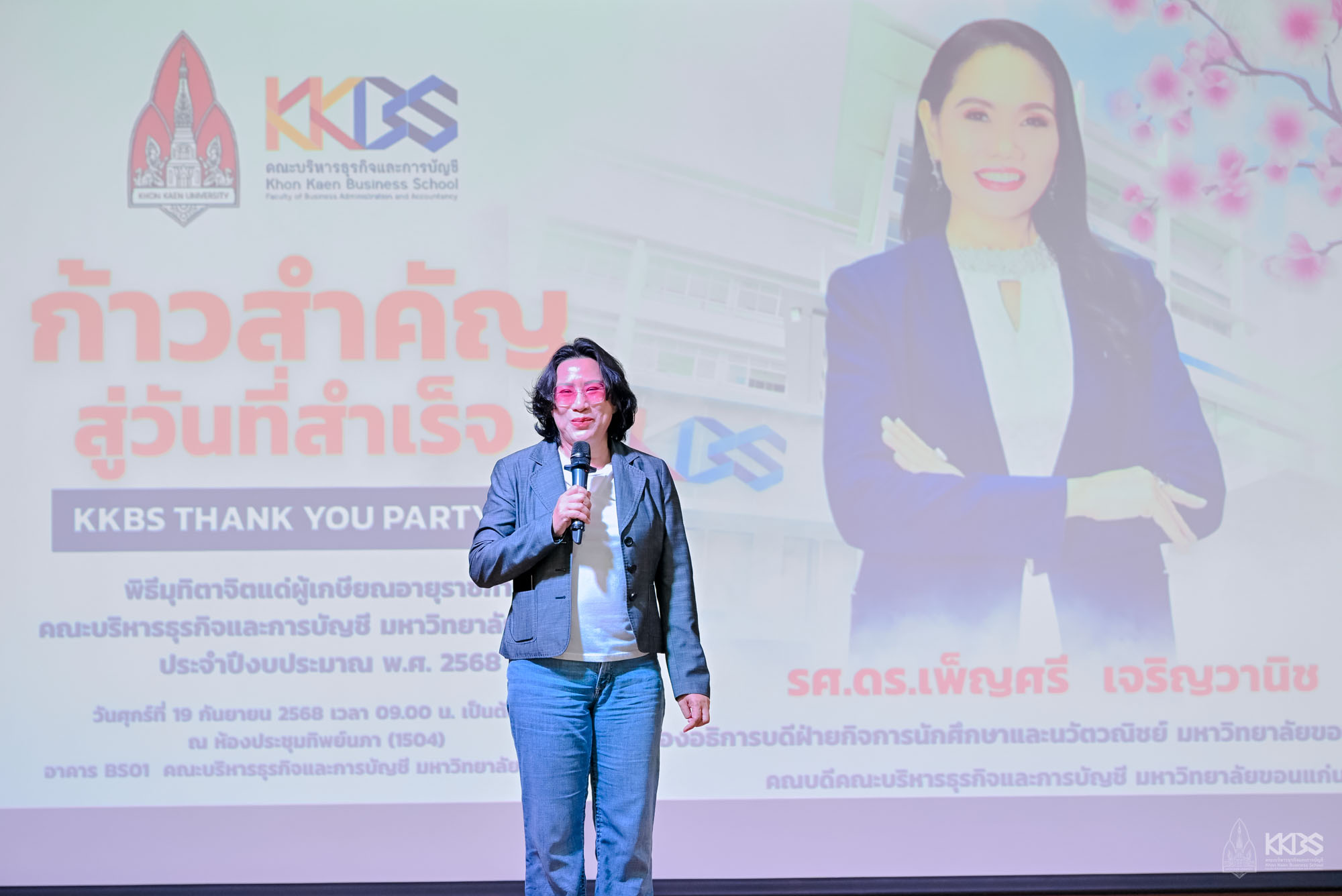 19092025_มุทิตาจิต 68-1503