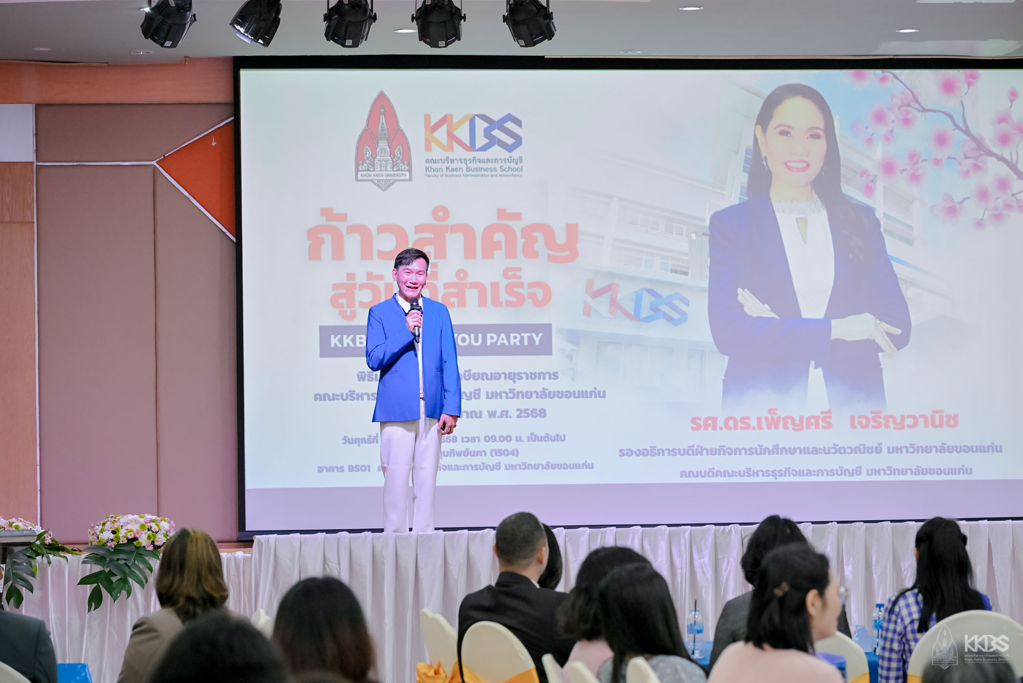 19092025_มุทิตาจิต 68-1509