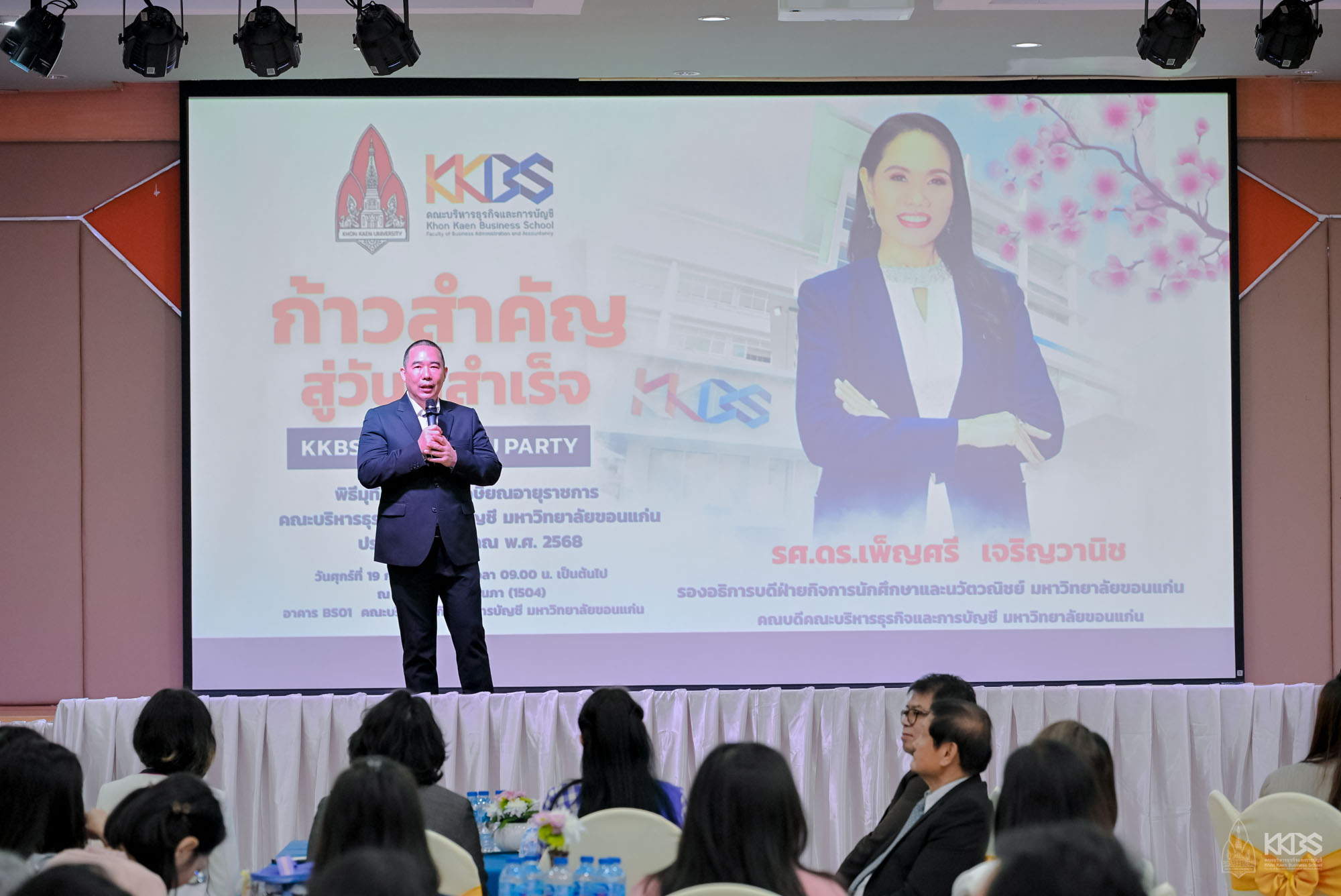 19092025_มุทิตาจิต 68-1562