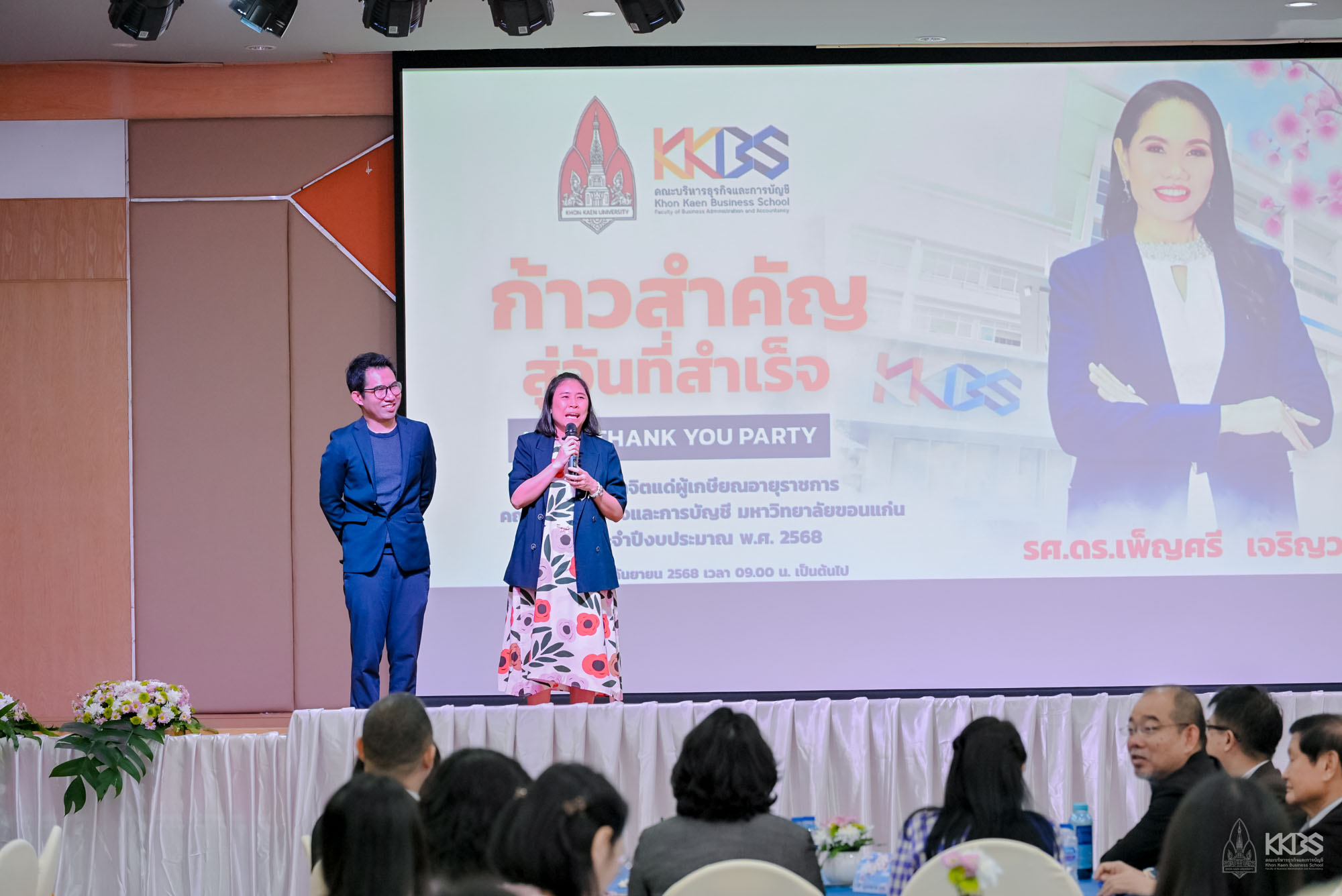 19092025_มุทิตาจิต 68-1614