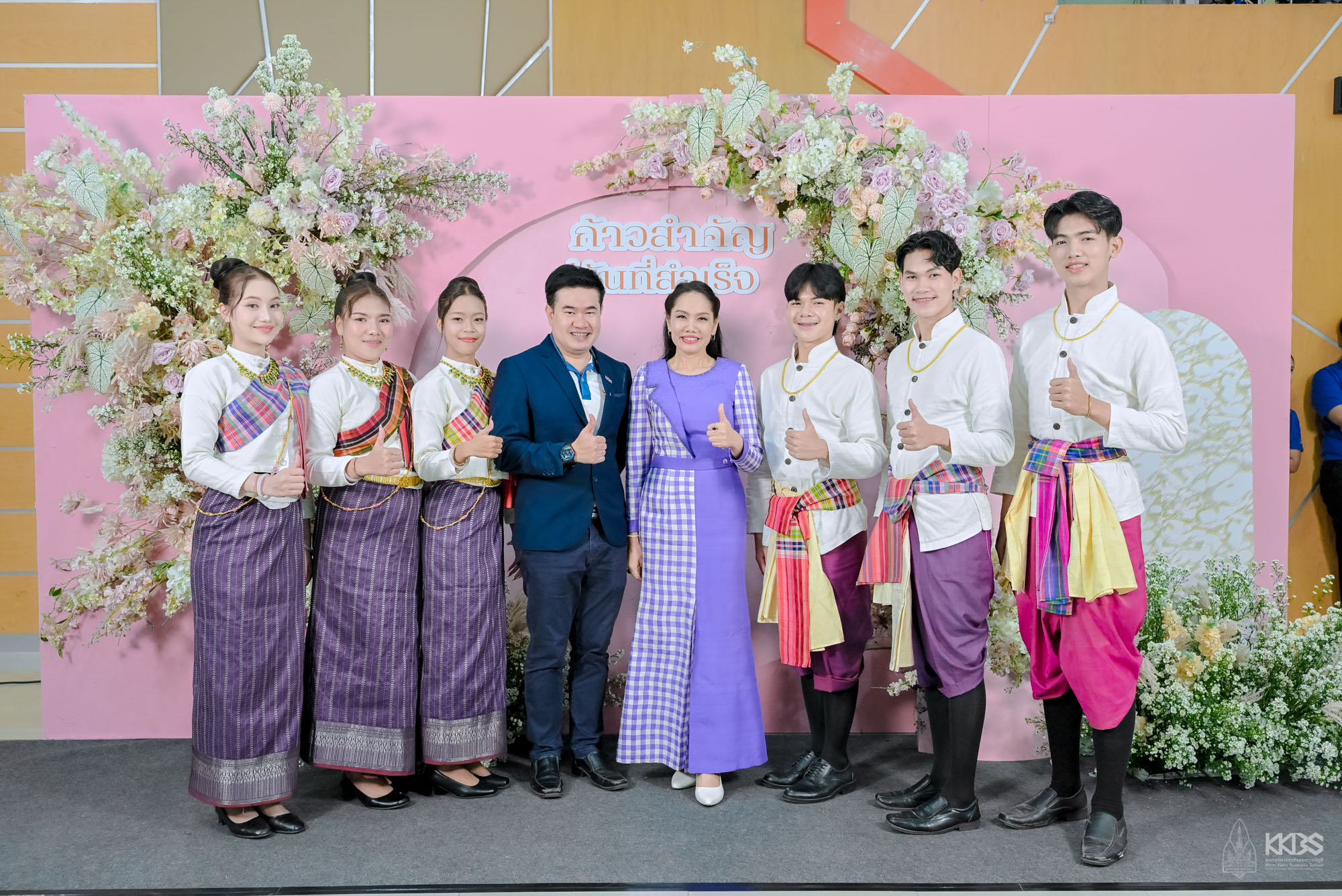 19092025_มุทิตาจิต 68-1722