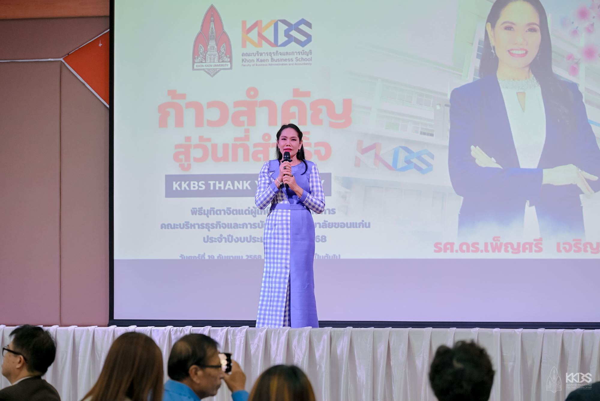 19092025_มุทิตาจิต 68-2090