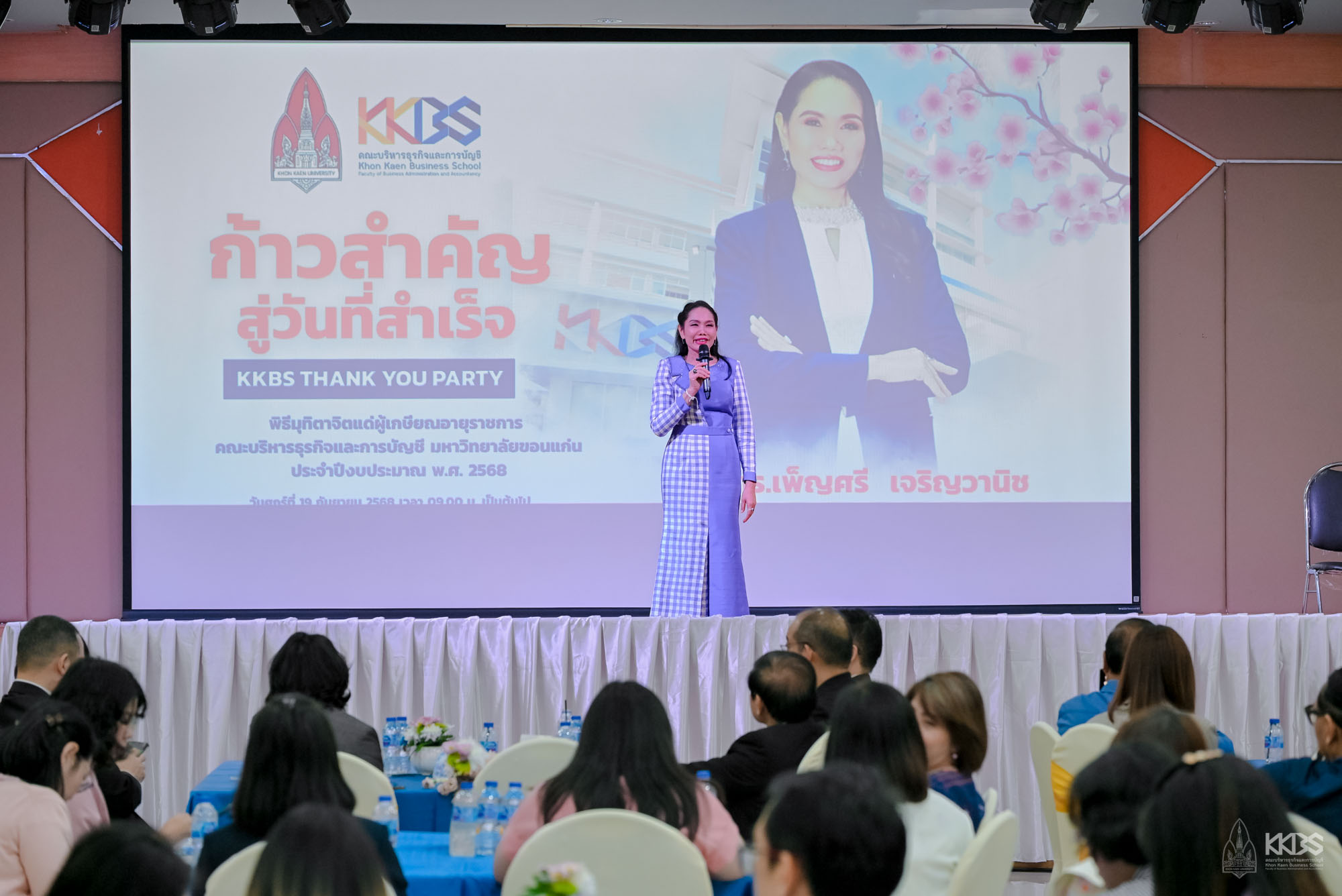 19092025_มุทิตาจิต 68-2124