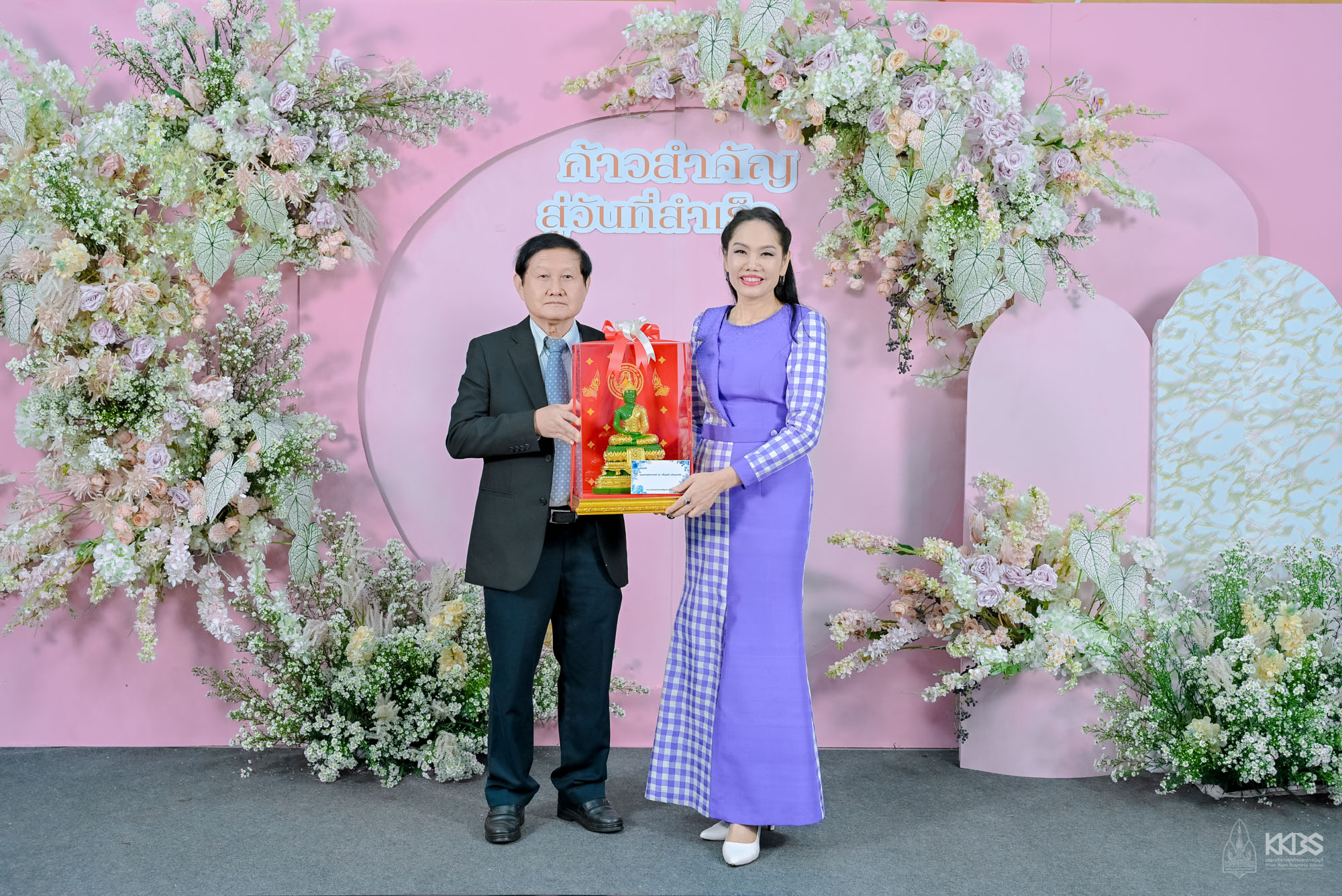 19092025_มุทิตาจิต 68-627