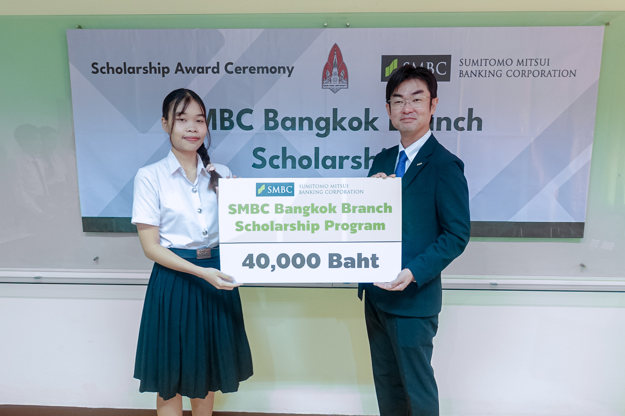 พิธีมอบทุน SMBC Global-4