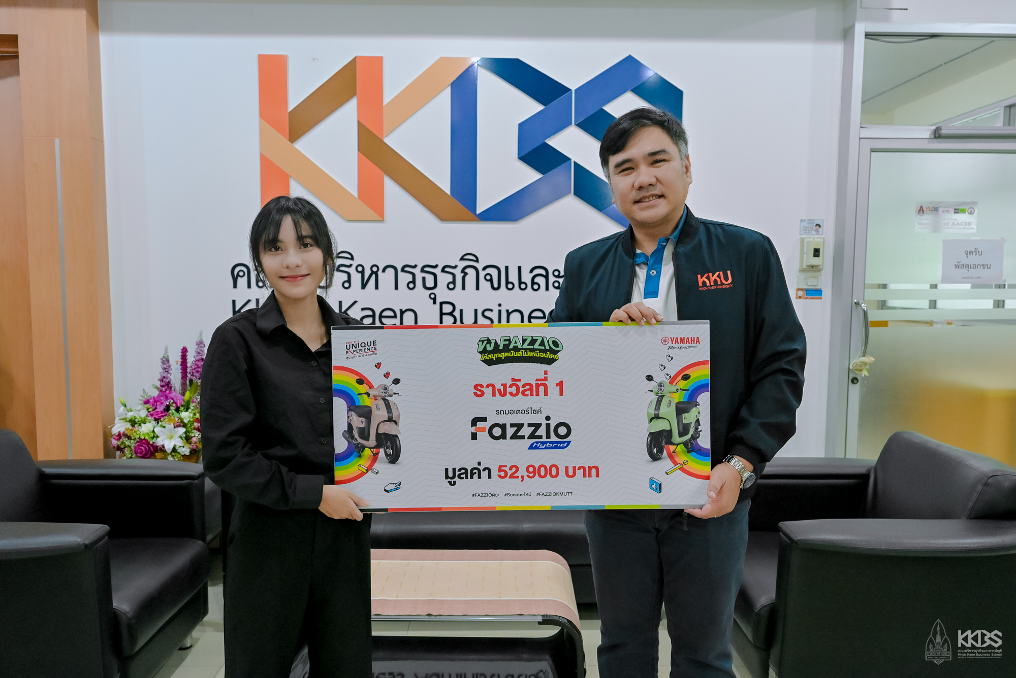 นศ.รับรางวัล-2