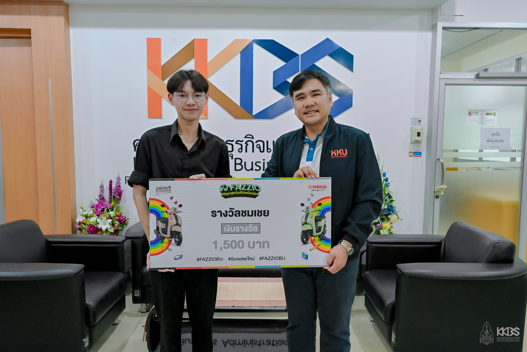 นศ.รับรางวัล-21