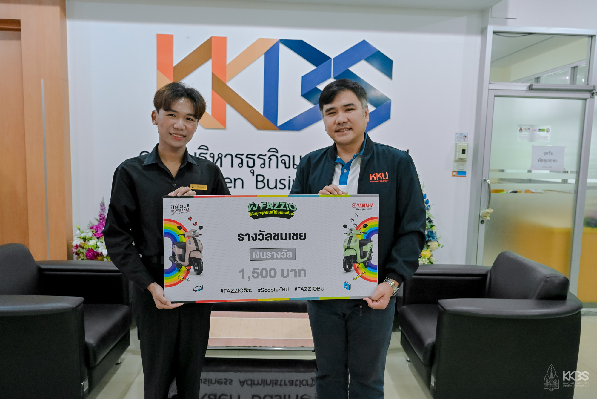 นศ.รับรางวัล-50