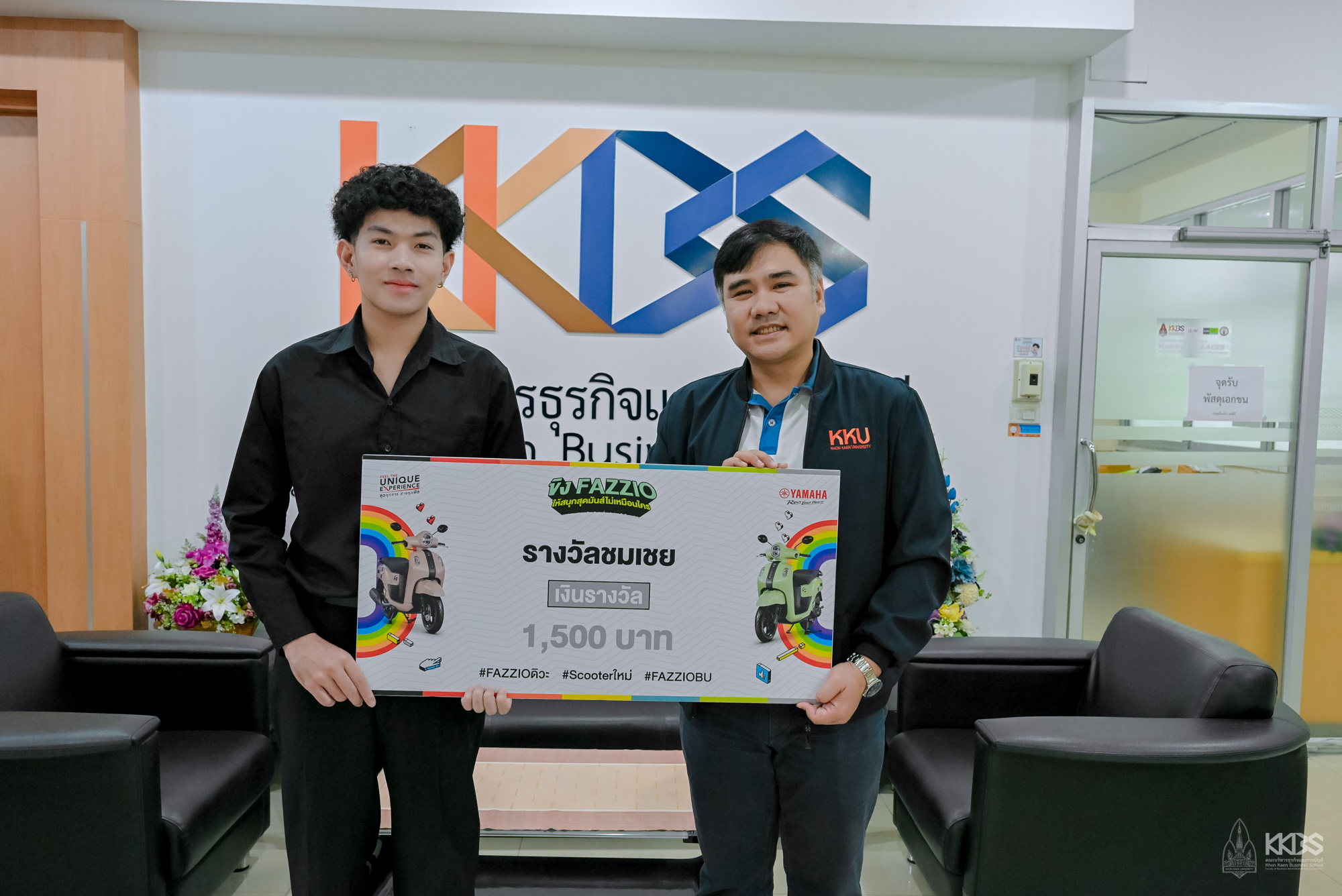 นศ.รับรางวัล-54