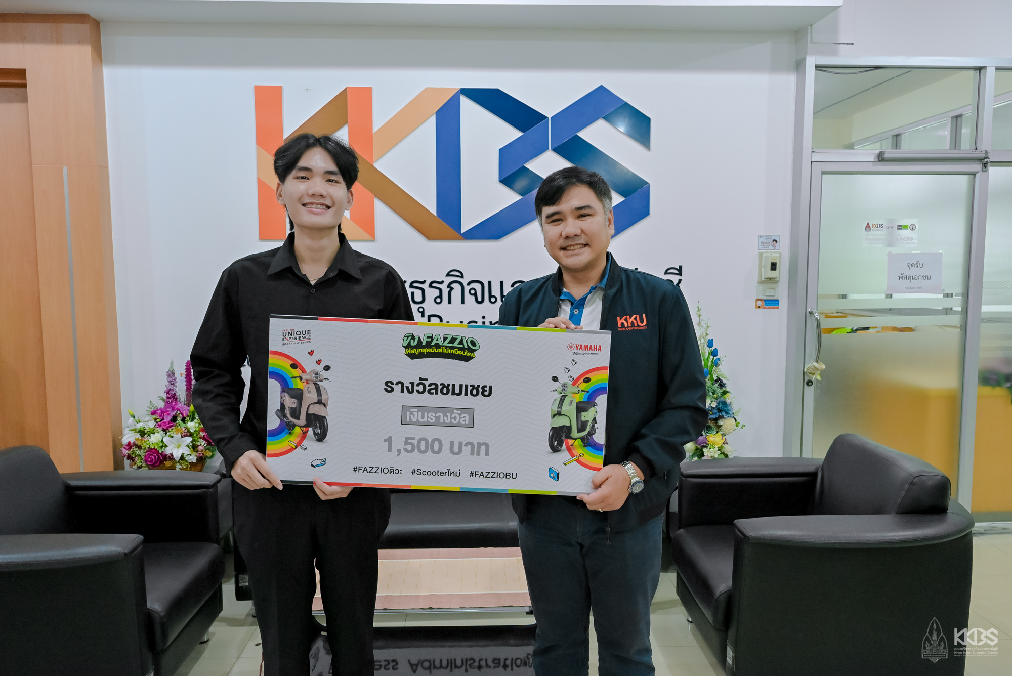 นศ.รับรางวัล-65
