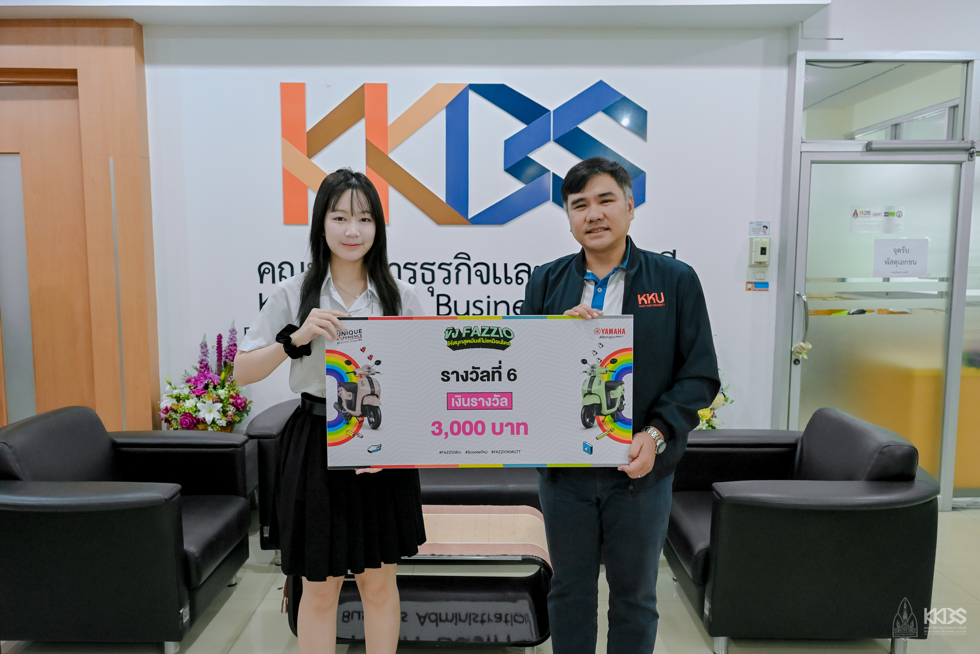 นศ.รับรางวัล-76