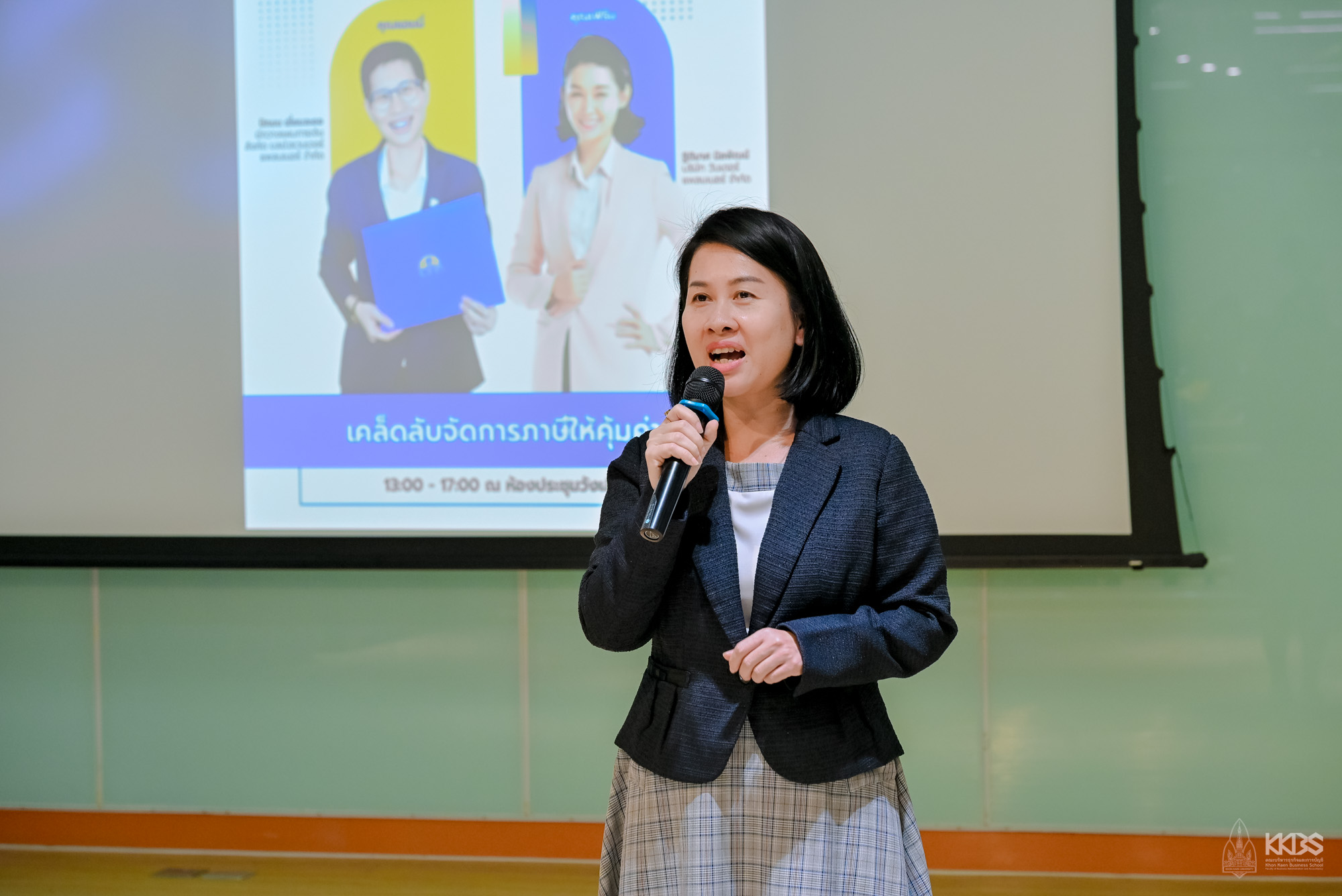 09102025_NGBC x CFP-20