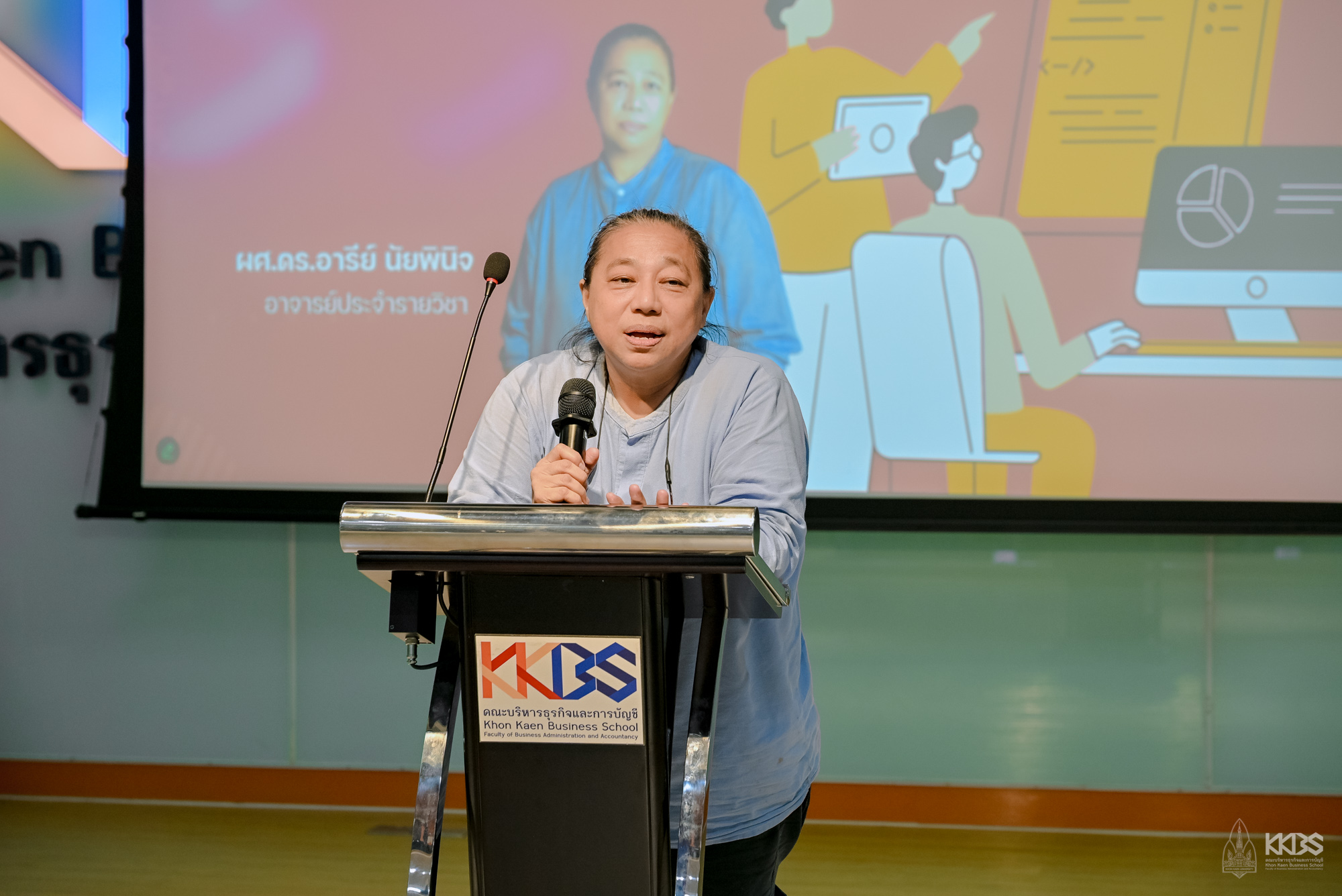 30092025_ปฐมนิเทศ Pre-b-255