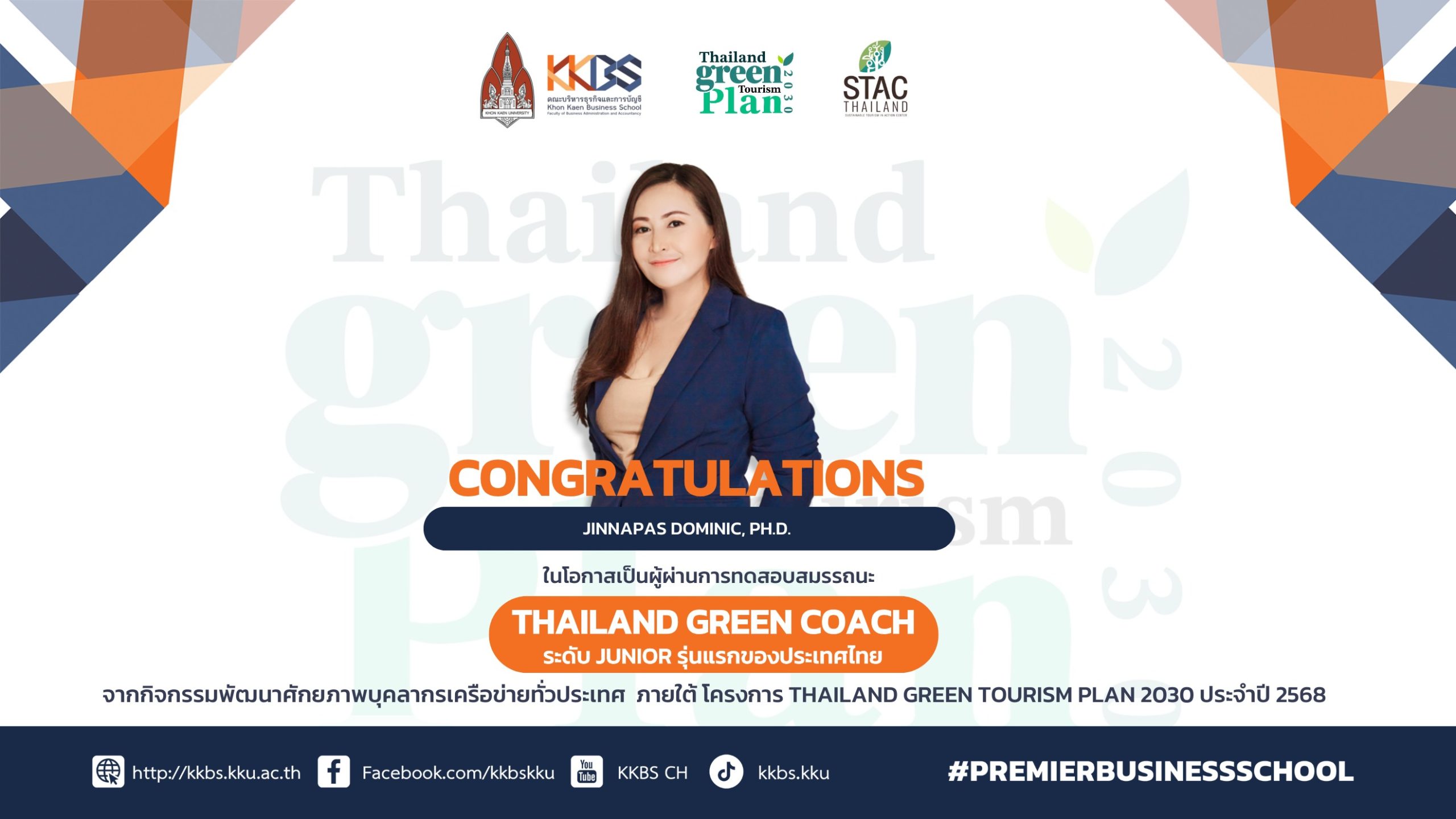 5.Thailand Green Coach