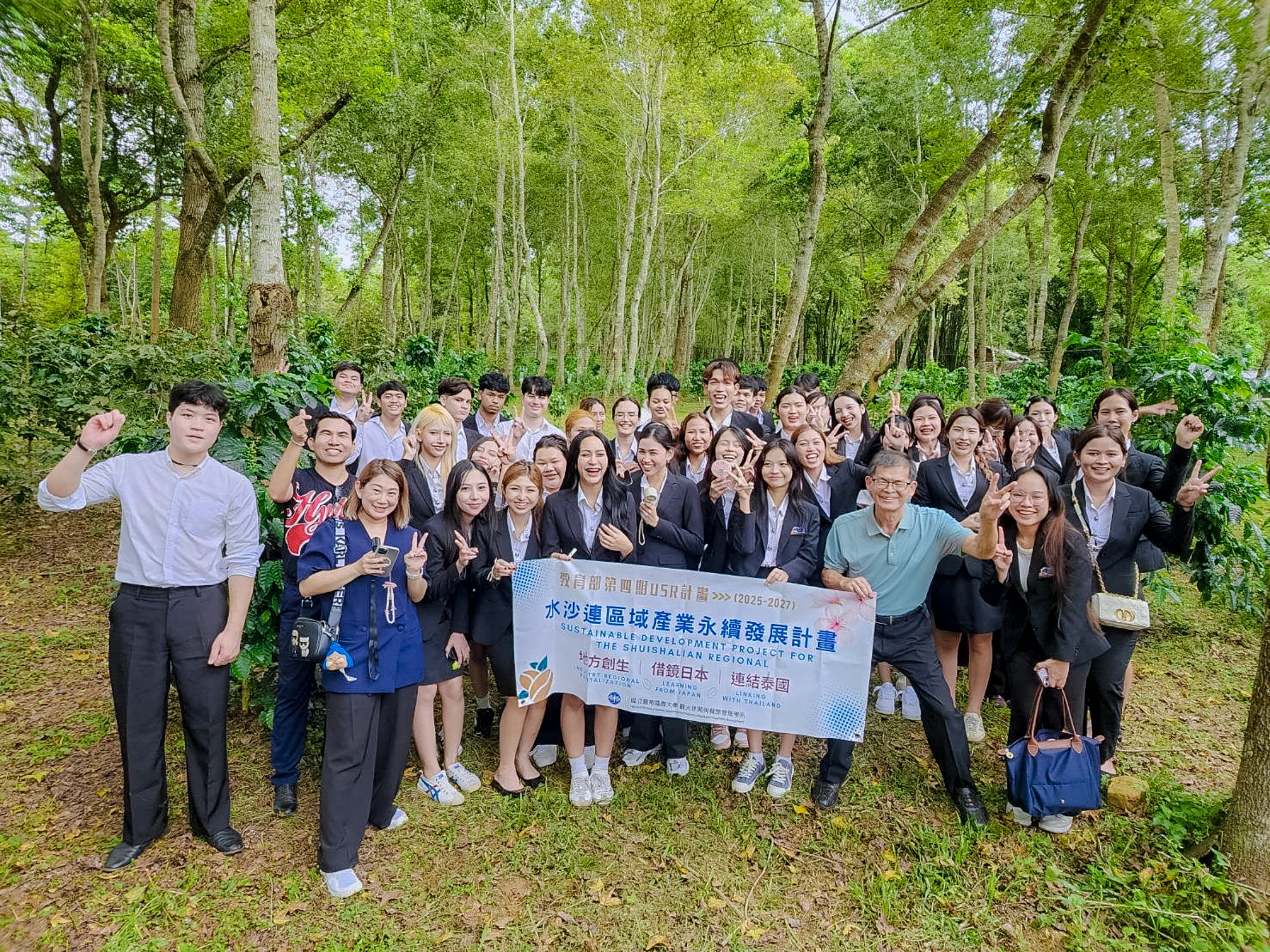 International Student-22