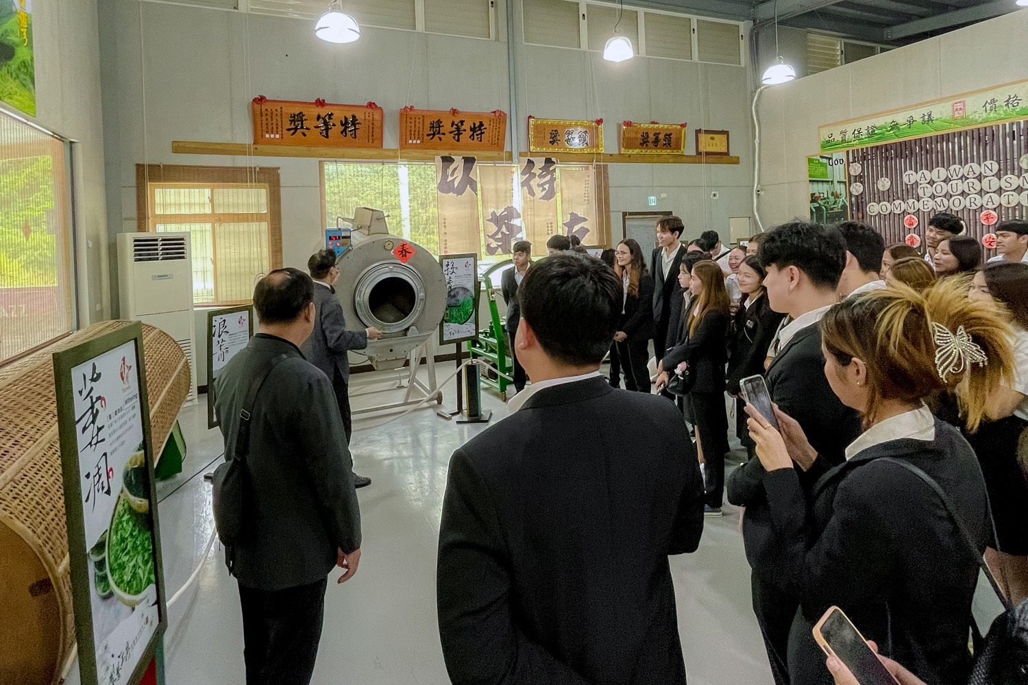 International Student