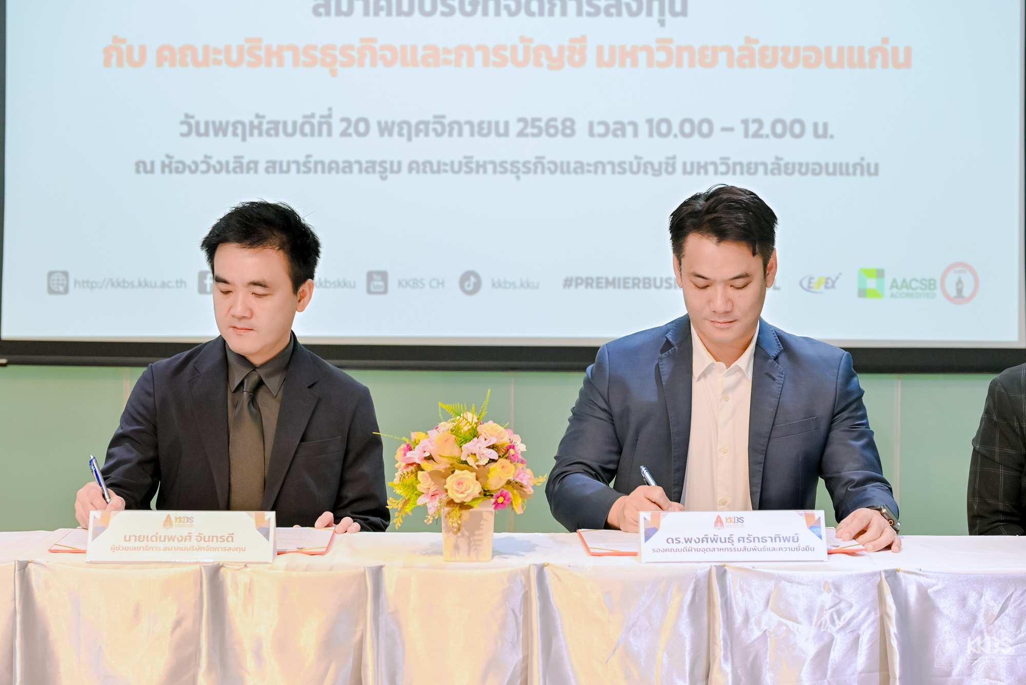 20112025_KKBS x AIMC-128