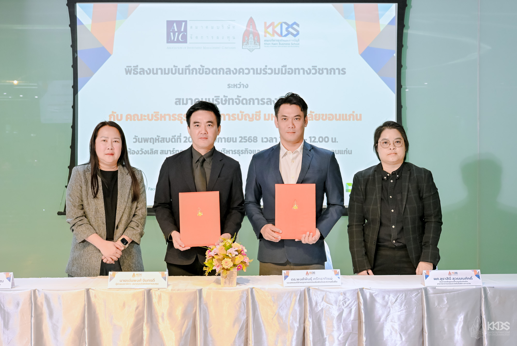 20112025_KKBS x AIMC-165