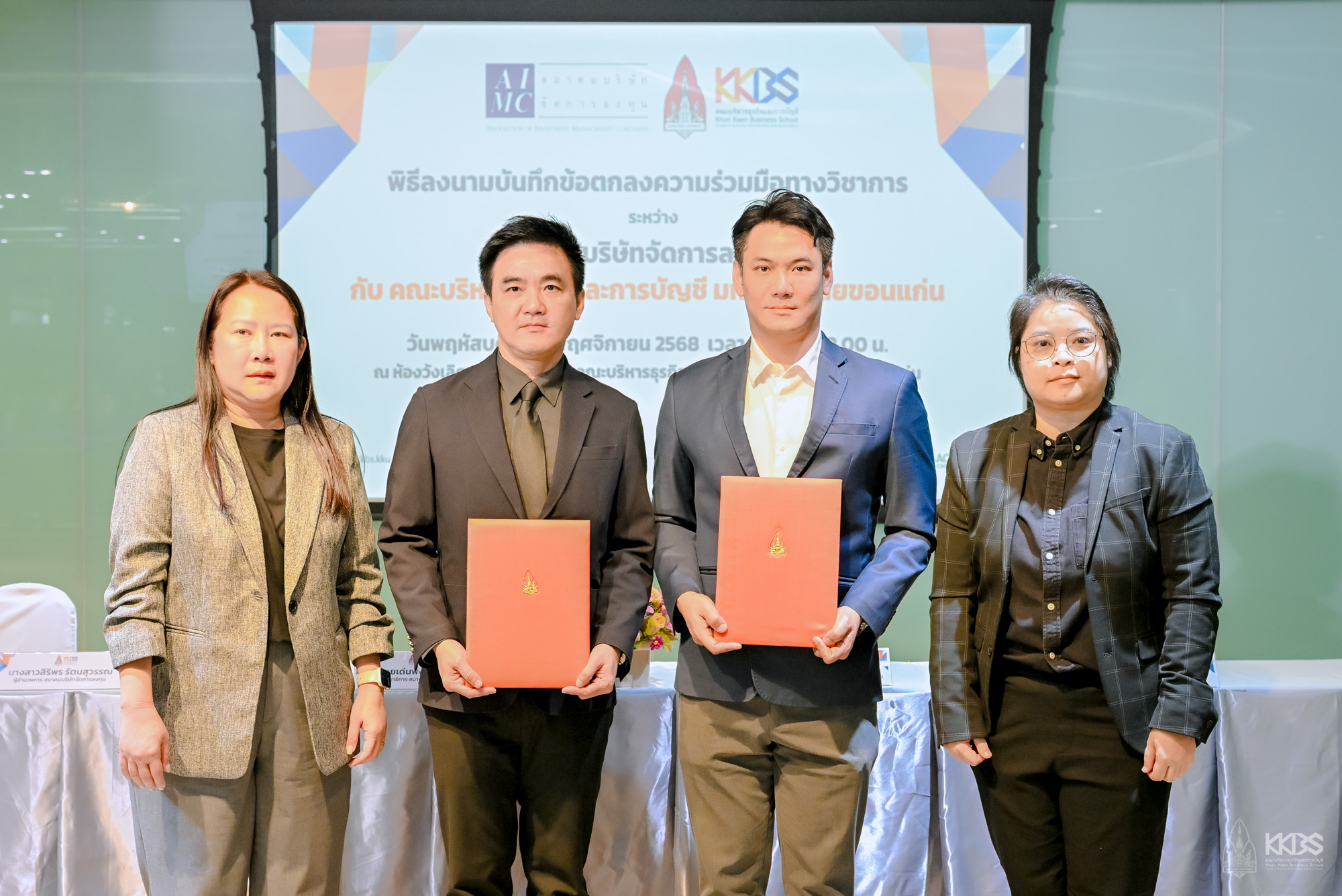 20112025_KKBS x AIMC-173