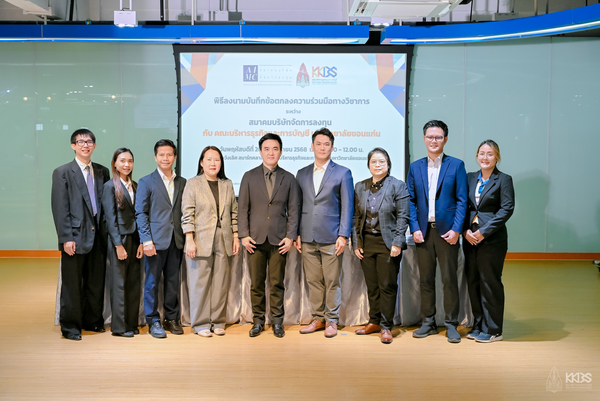 20112025_KKBS x AIMC-204