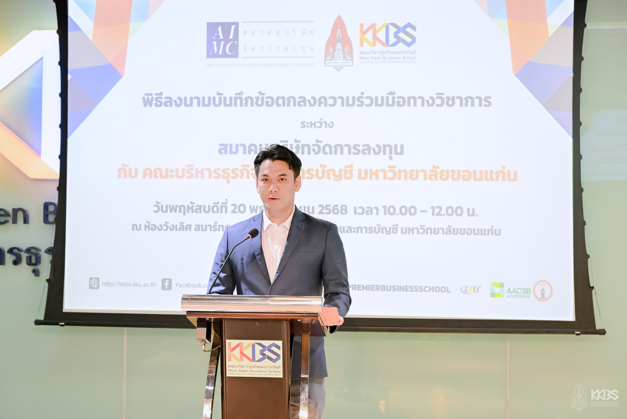 20112025_KKBS x AIMC-56