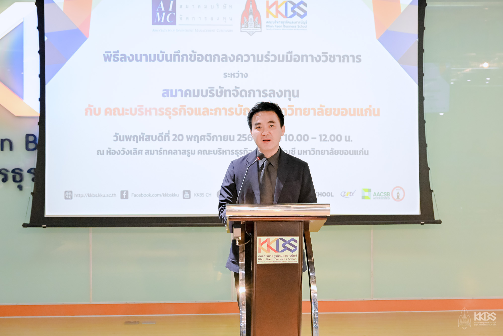 20112025_KKBS x AIMC-74