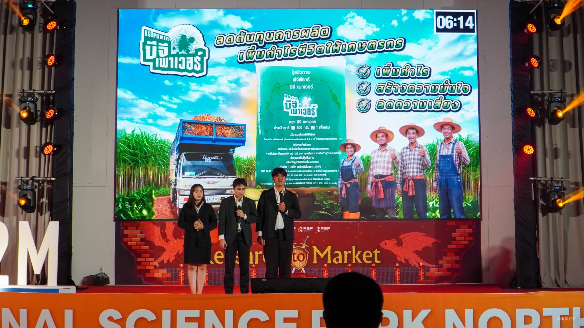 582595806_1433332508795667_2460673225740043959_n