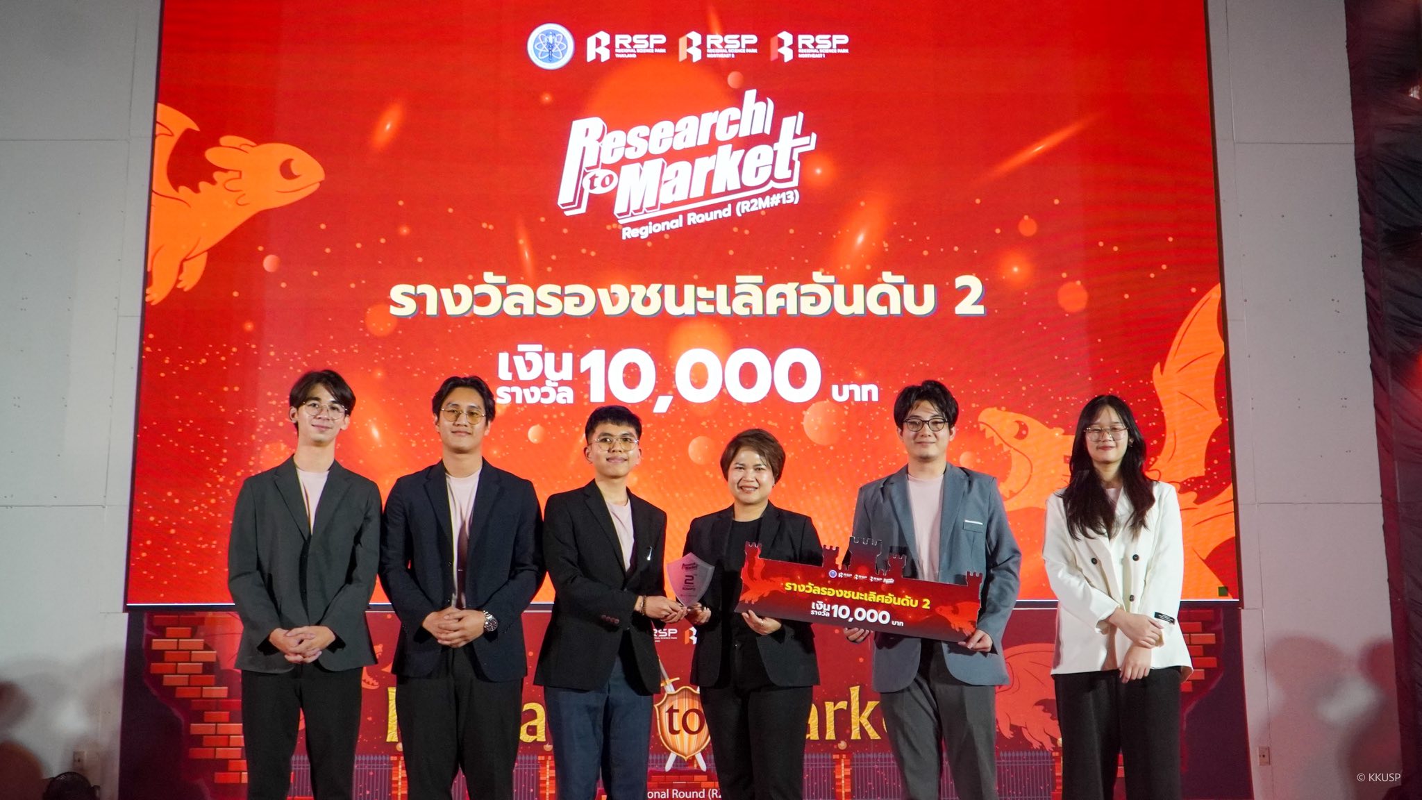 583467190_1433332808795637_3955598827105836349_n