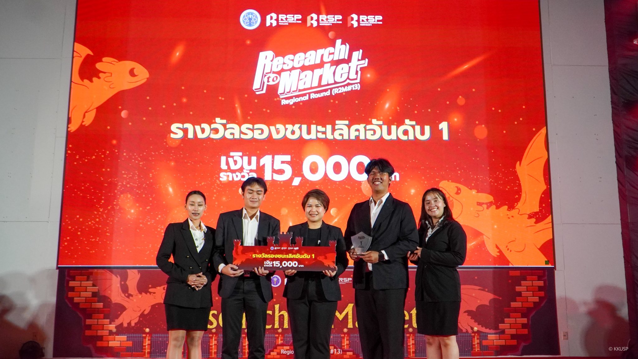 584027951_1433332198795698_8132123209642302759_n