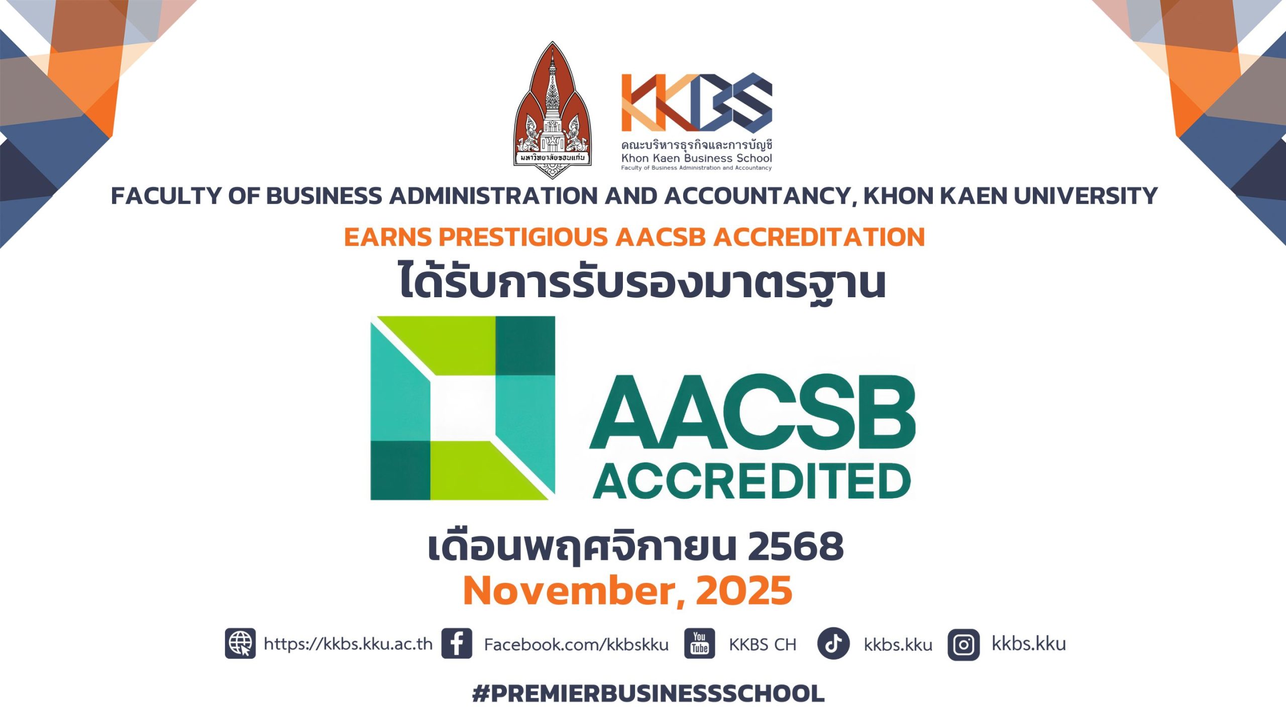 KKBS x AACSB-Update1