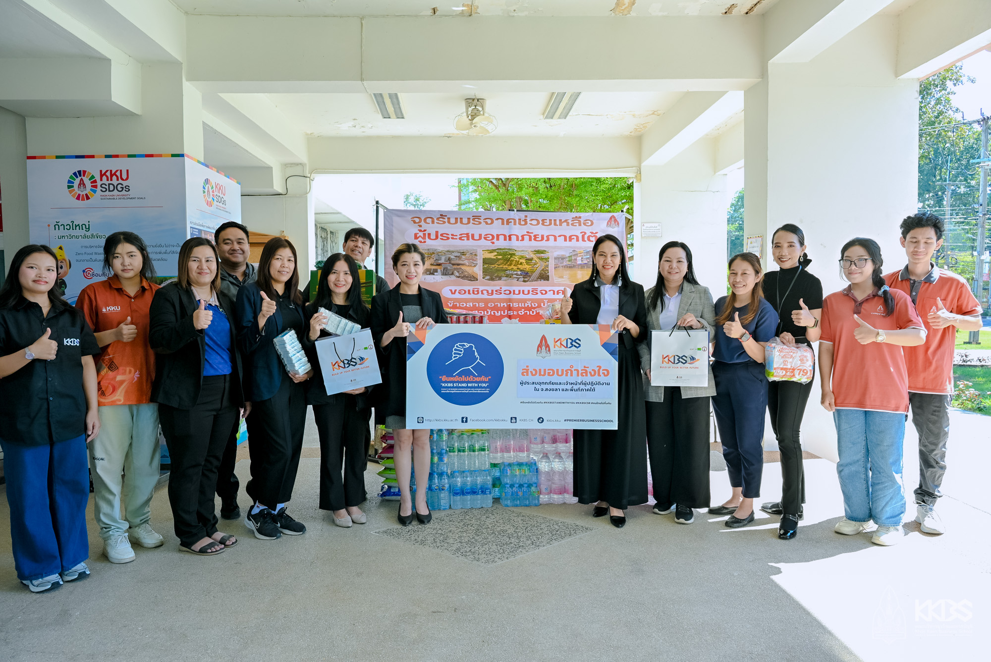 02122025_มอบของช่วยน้ำท่วม-57