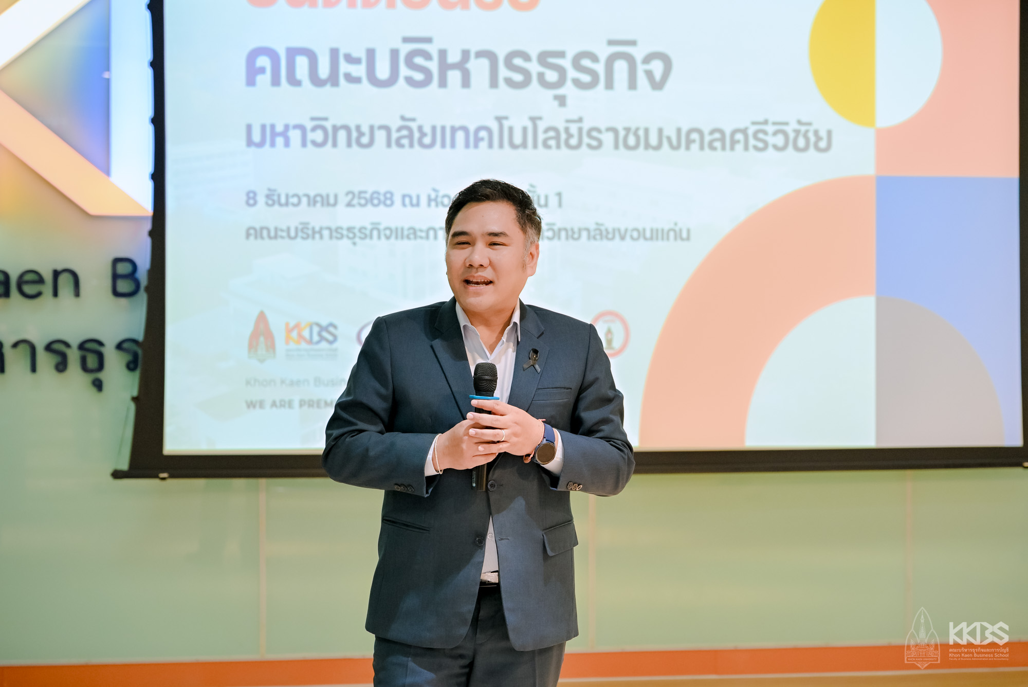 08122025_KKBS x มทร.ศรีวิชัย-25