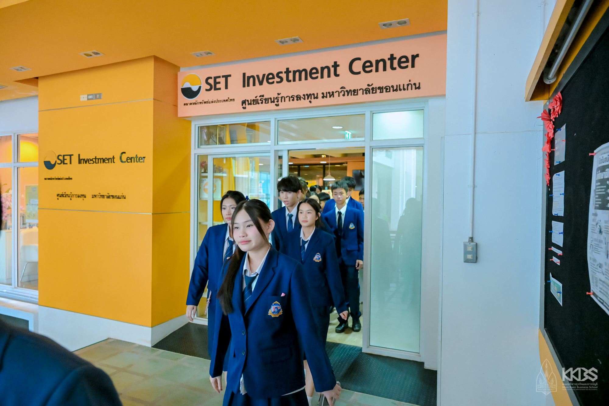 09122025_KKBS x รร.ดอนบอสโกฯ-254