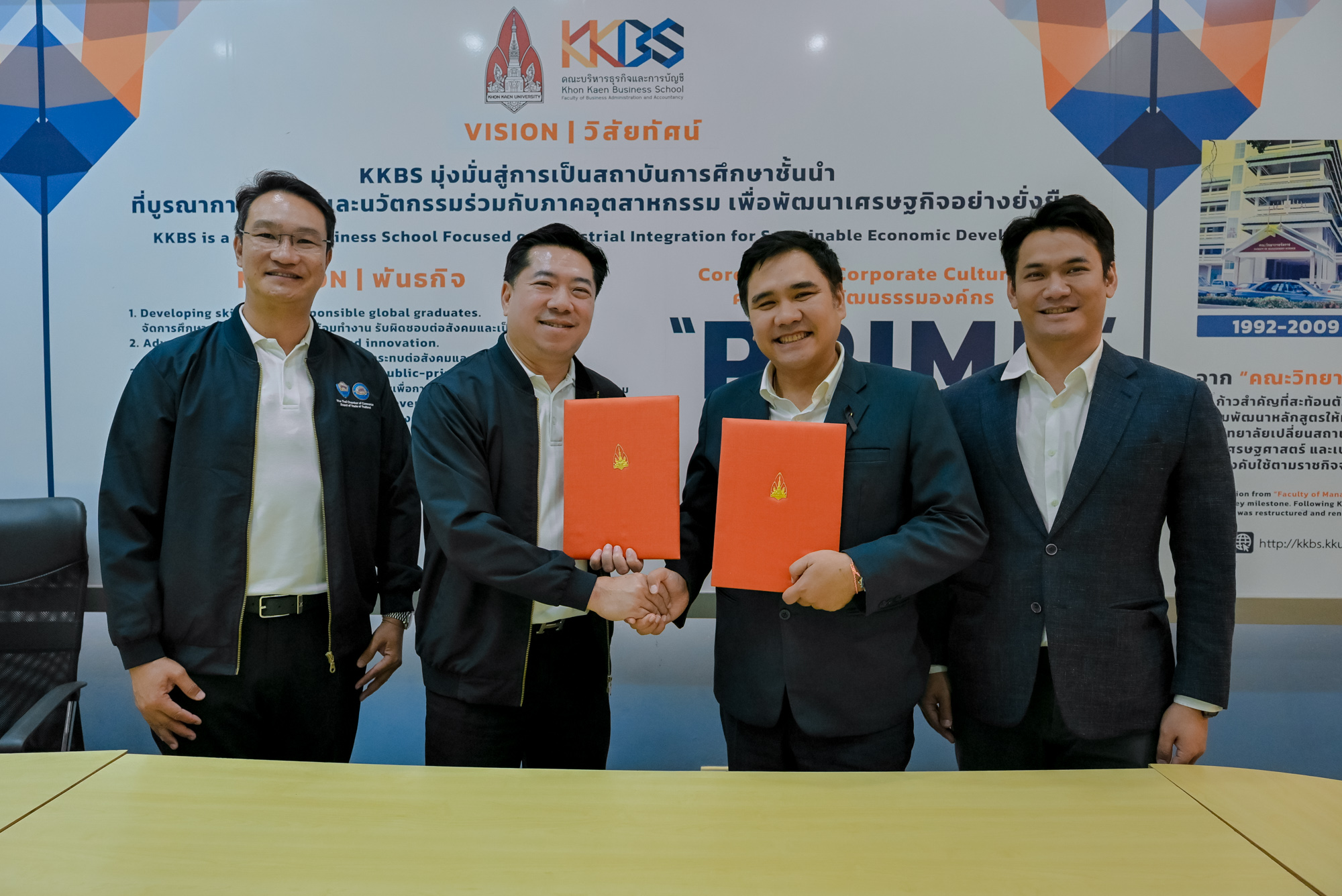 25122025_KKBS MOU หอการค้าขอนแก่น-19