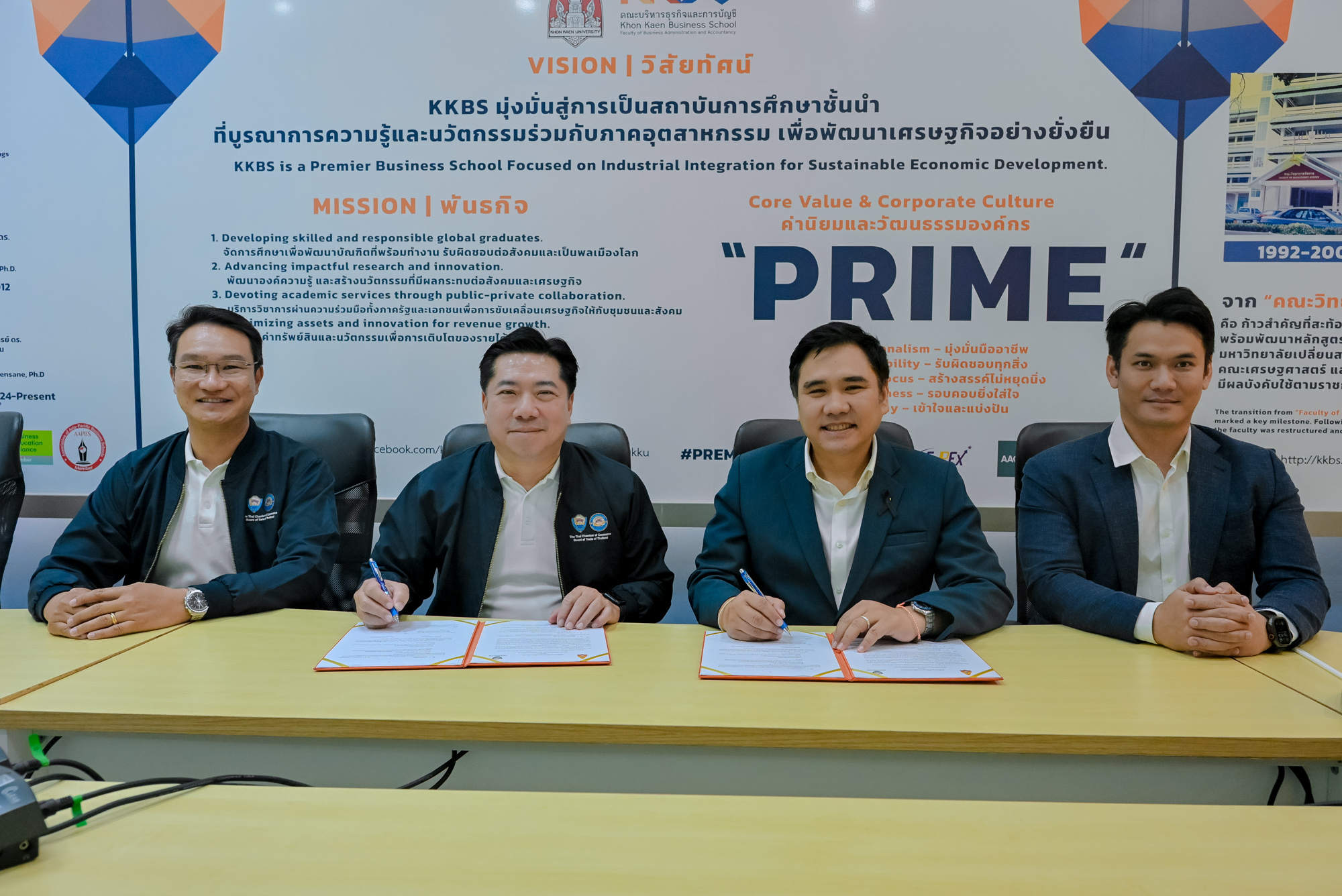 25122025_KKBS MOU หอการค้าขอนแก่น-2