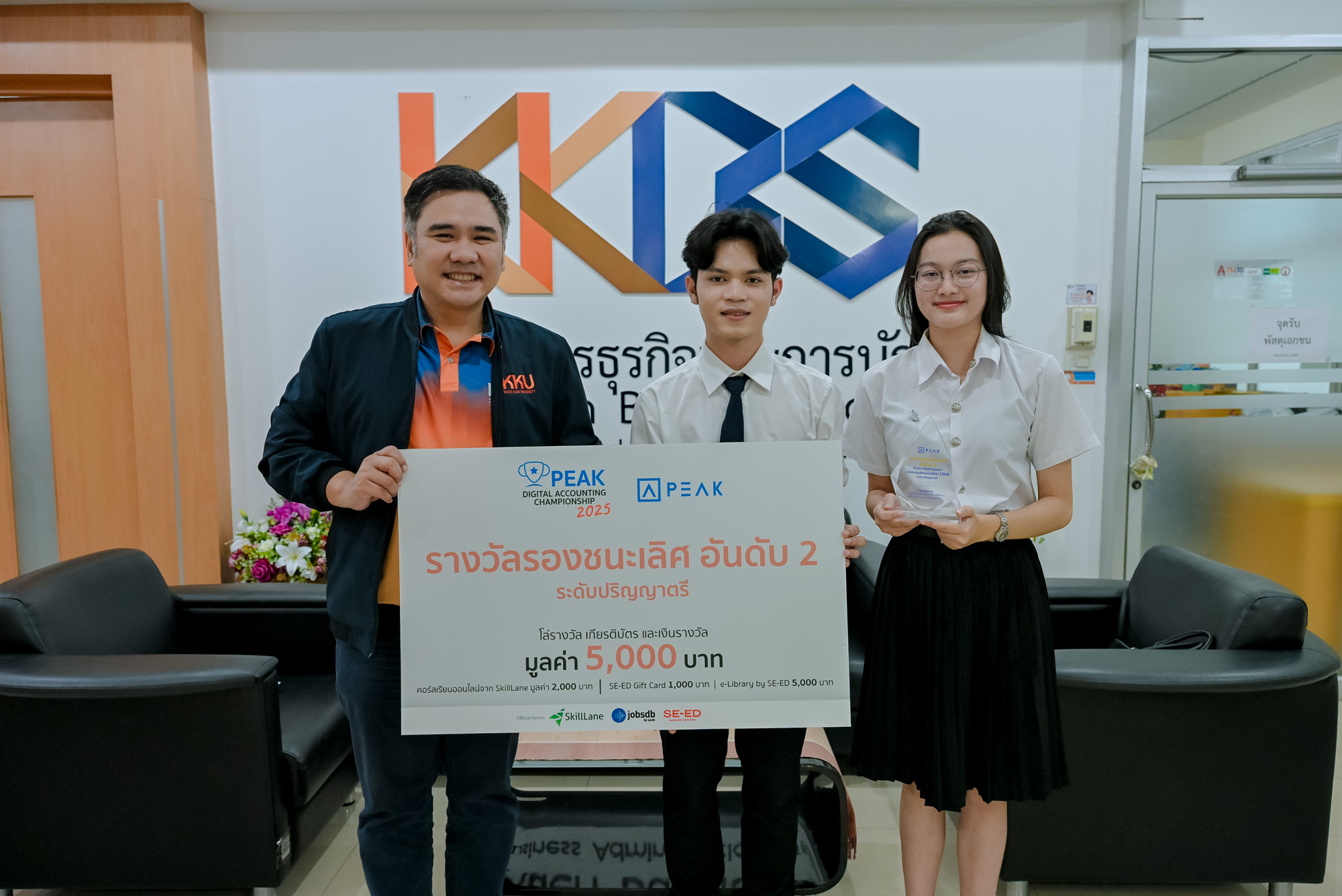 PEAK Digital Accounting-2