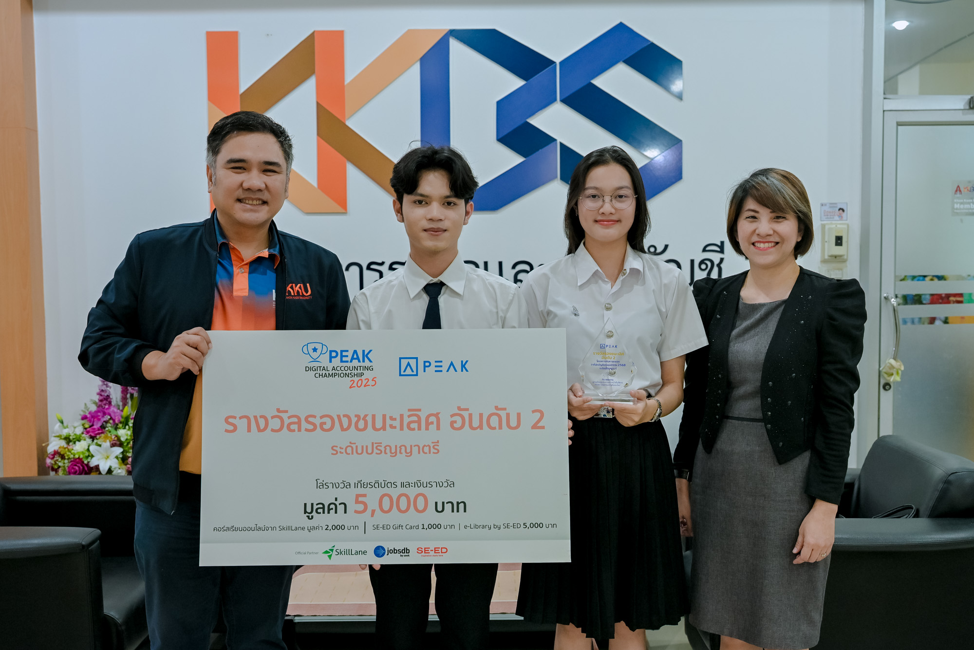 PEAK Digital Accounting-6