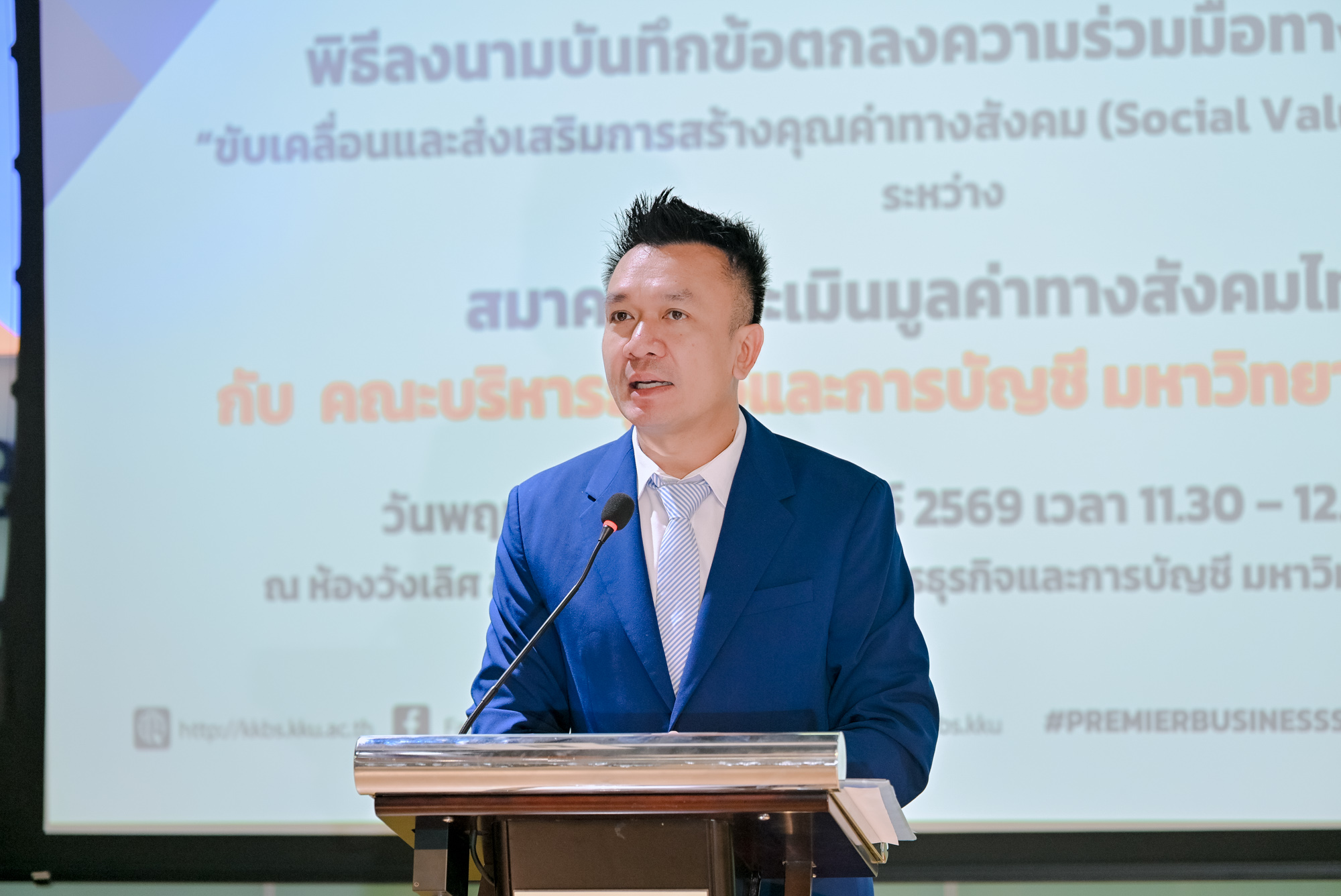 05022026_KKBS MOU SOCIAL VALUE-168