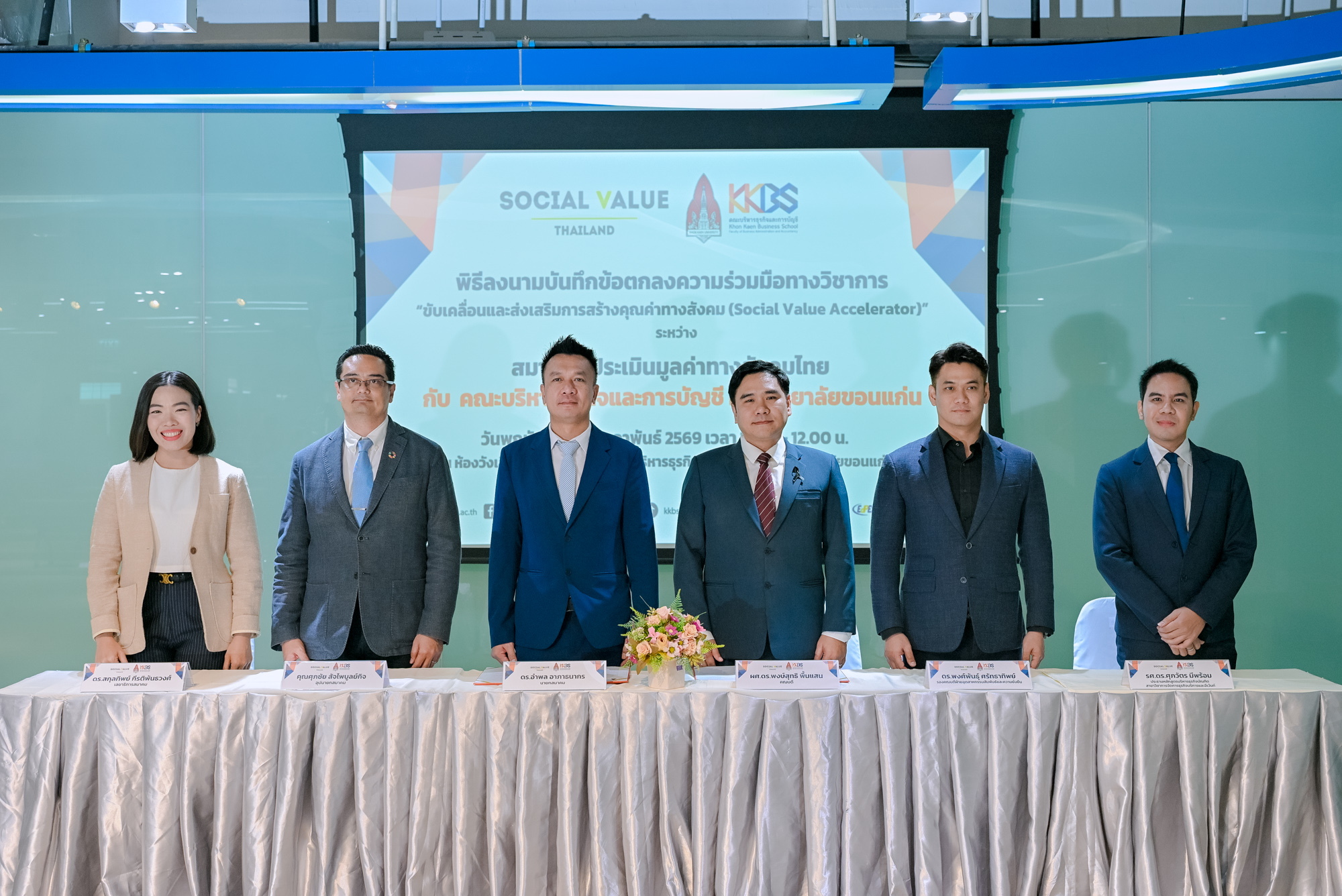 05022026_KKBS MOU SOCIAL VALUE-178