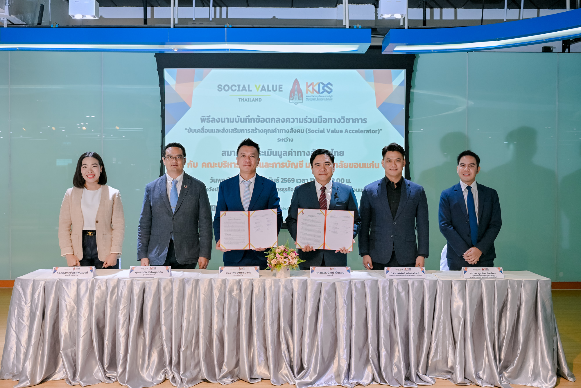 05022026_KKBS MOU SOCIAL VALUE-205